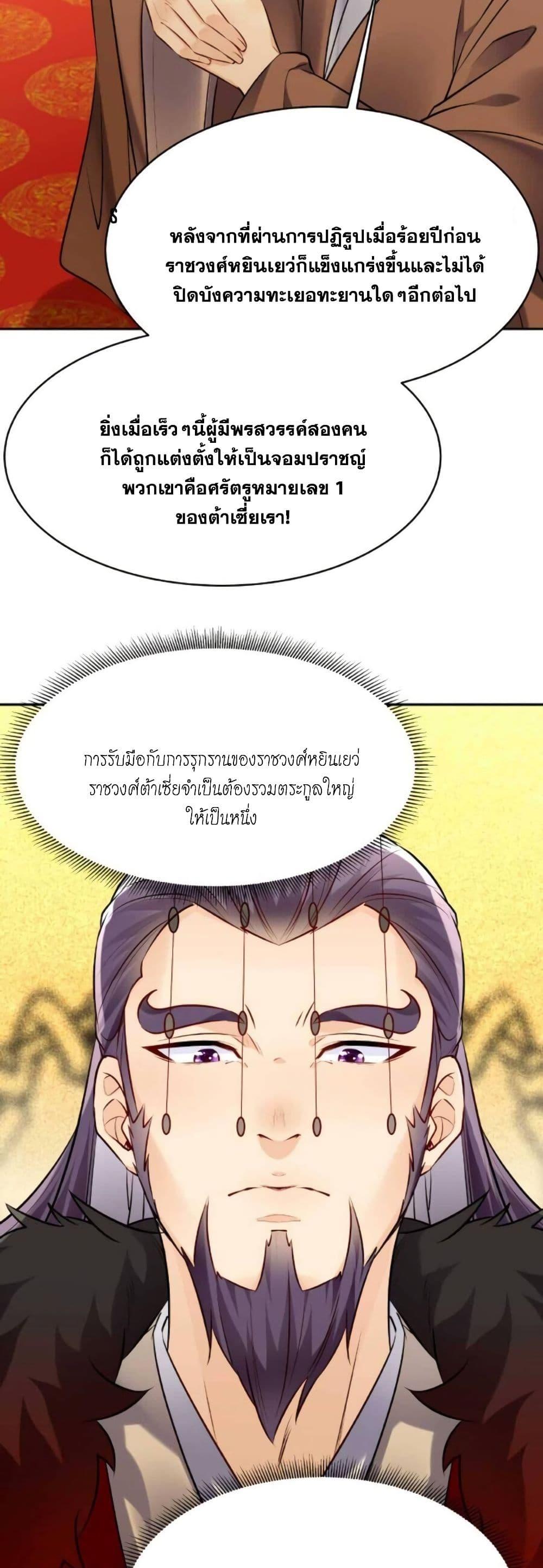 Manga-lc-com อ่านมังงะ อ่านการ์ตูน ออนไลน์ ฟรี This Villain Has a Little Conscience, But Not Much! ตอนที่ 1 2 3 4 5 6 7 8 9 10 11 12 13 14 ฟรี ไม่มีโฆษณา Manga-lc - อ่าน มังงะ อ่าน การ์ตูน ออนไลน์ อ่านมังงะ ฟรี