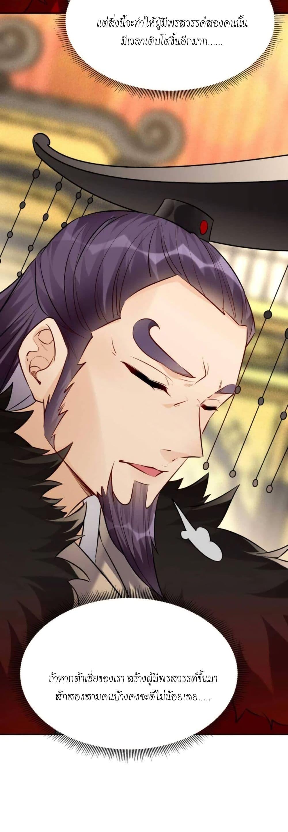 Manga-lc-com อ่านมังงะ อ่านการ์ตูน ออนไลน์ ฟรี This Villain Has a Little Conscience, But Not Much! ตอนที่ 1 2 3 4 5 6 7 8 9 10 11 12 13 14 ฟรี ไม่มีโฆษณา Manga-lc - อ่าน มังงะ อ่าน การ์ตูน ออนไลน์ อ่านมังงะ ฟรี