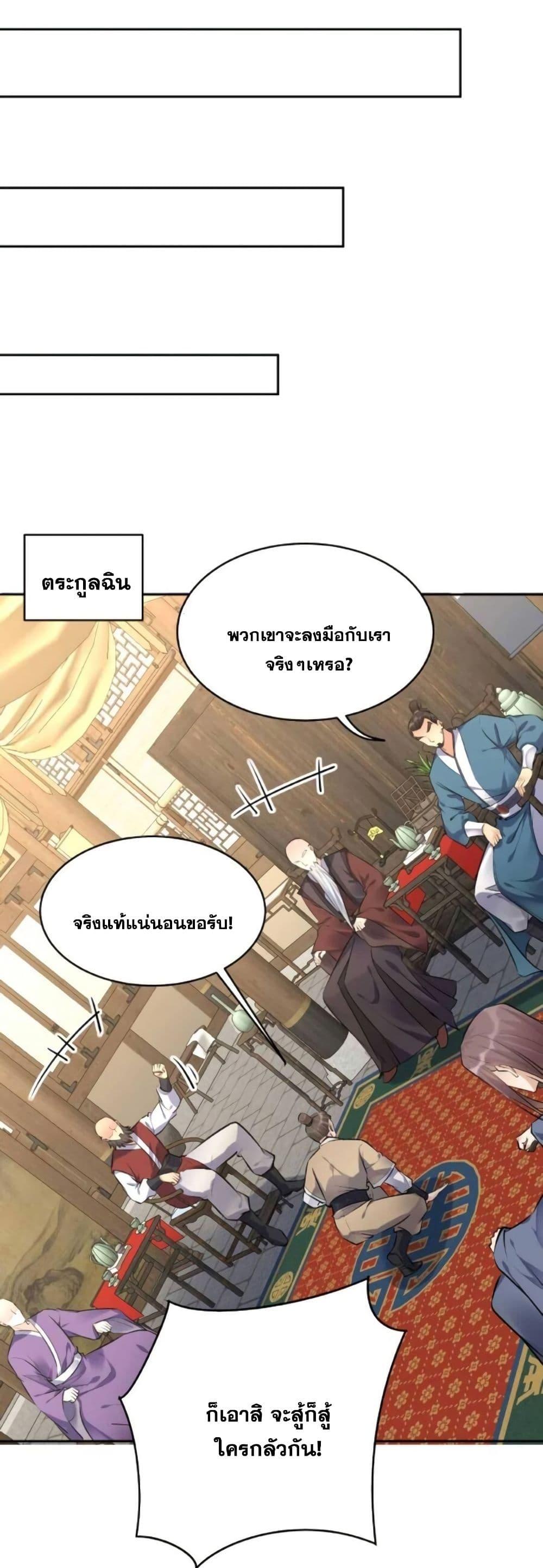 Manga-lc-com อ่านมังงะ อ่านการ์ตูน ออนไลน์ ฟรี This Villain Has a Little Conscience, But Not Much! ตอนที่ 1 2 3 4 5 6 7 8 9 10 11 12 13 14 ฟรี ไม่มีโฆษณา Manga-lc - อ่าน มังงะ อ่าน การ์ตูน ออนไลน์ อ่านมังงะ ฟรี