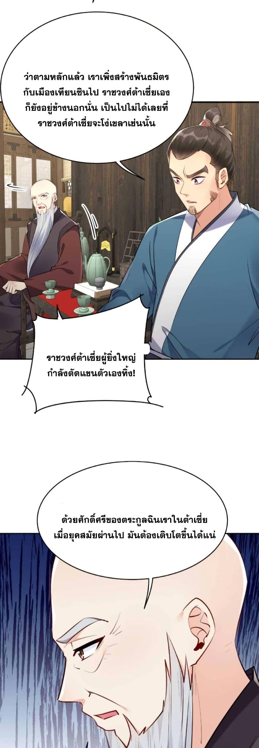 Manga-lc-com อ่านมังงะ อ่านการ์ตูน ออนไลน์ ฟรี This Villain Has a Little Conscience, But Not Much! ตอนที่ 1 2 3 4 5 6 7 8 9 10 11 12 13 14 ฟรี ไม่มีโฆษณา Manga-lc - อ่าน มังงะ อ่าน การ์ตูน ออนไลน์ อ่านมังงะ ฟรี