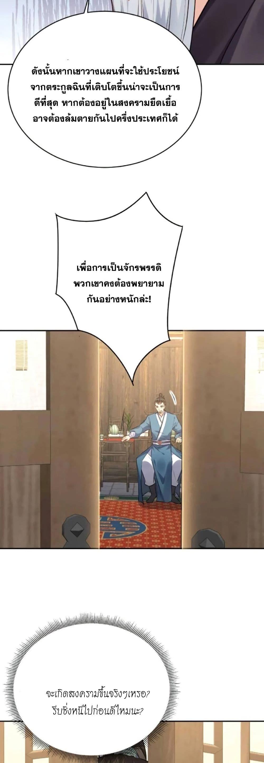 Manga-lc-com อ่านมังงะ อ่านการ์ตูน ออนไลน์ ฟรี This Villain Has a Little Conscience, But Not Much! ตอนที่ 1 2 3 4 5 6 7 8 9 10 11 12 13 14 ฟรี ไม่มีโฆษณา Manga-lc - อ่าน มังงะ อ่าน การ์ตูน ออนไลน์ อ่านมังงะ ฟรี