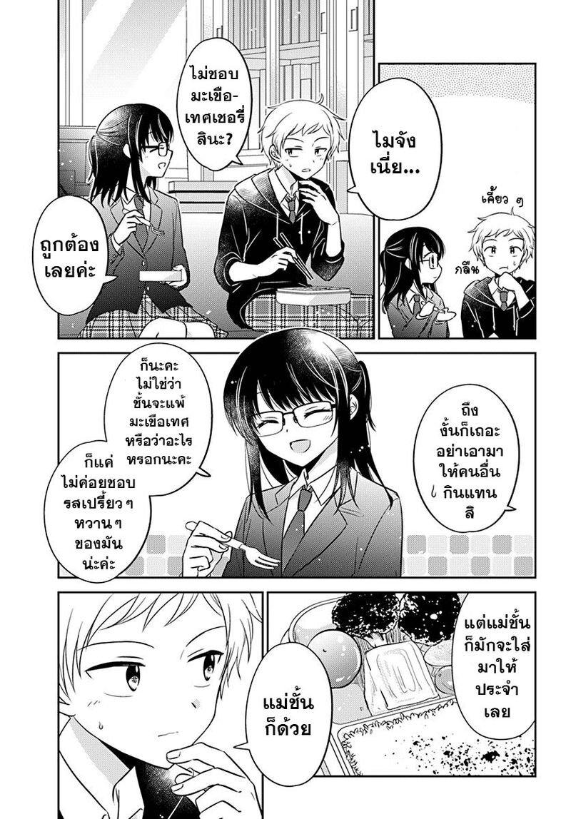 Manga-lc-com อ่านมังงะ อ่านการ์ตูน ออนไลน์ ฟรี Dachi no Imouto น้องสาวเพื่อน ตอนที่ 1 2 3 4 5 6 7 8 9 10 11 12 13 14 ฟรี ไม่มีโฆษณา Manga-lc - อ่าน มังงะ อ่าน การ์ตูน ออนไลน์ อ่านมังงะ ฟรี