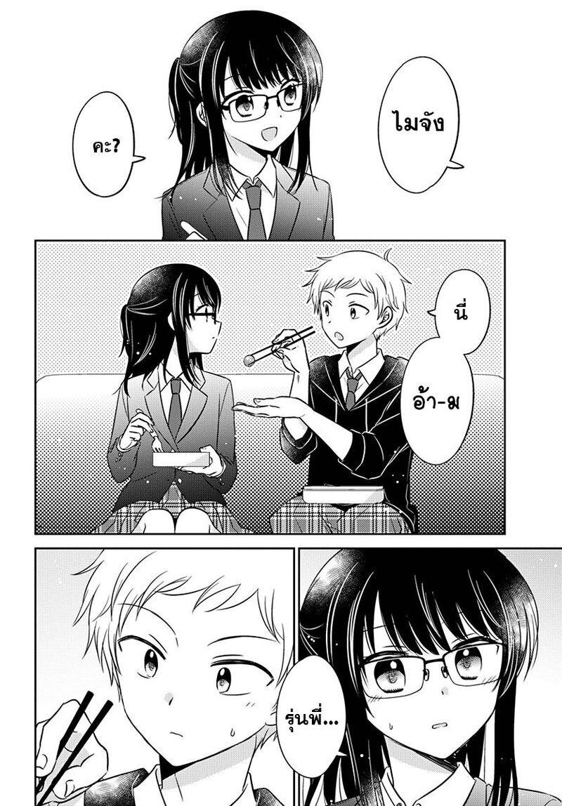 Manga-lc-com อ่านมังงะ อ่านการ์ตูน ออนไลน์ ฟรี Dachi no Imouto น้องสาวเพื่อน ตอนที่ 1 2 3 4 5 6 7 8 9 10 11 12 13 14 ฟรี ไม่มีโฆษณา Manga-lc - อ่าน มังงะ อ่าน การ์ตูน ออนไลน์ อ่านมังงะ ฟรี