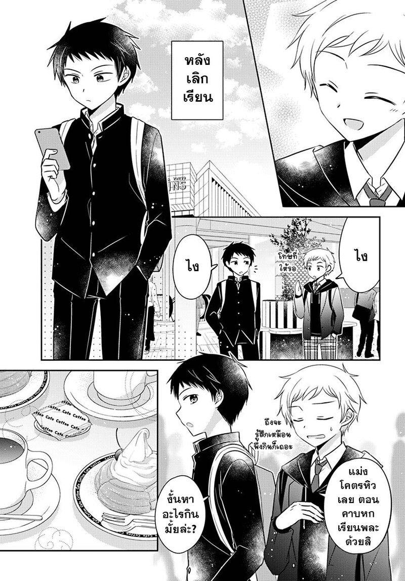Manga-lc-com อ่านมังงะ อ่านการ์ตูน ออนไลน์ ฟรี Dachi no Imouto น้องสาวเพื่อน ตอนที่ 1 2 3 4 5 6 7 8 9 10 11 12 13 14 ฟรี ไม่มีโฆษณา Manga-lc - อ่าน มังงะ อ่าน การ์ตูน ออนไลน์ อ่านมังงะ ฟรี