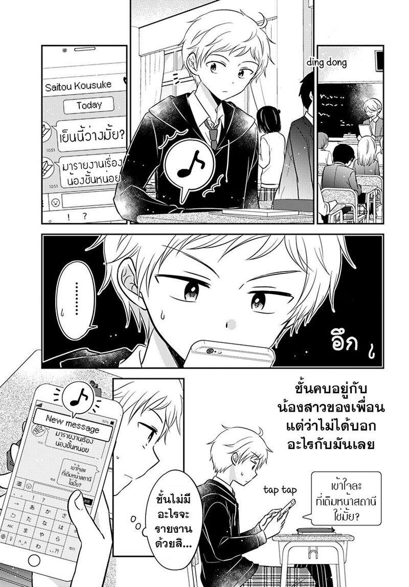 Manga-lc-com อ่านมังงะ อ่านการ์ตูน ออนไลน์ ฟรี Dachi no Imouto น้องสาวเพื่อน ตอนที่ 1 2 3 4 5 6 7 8 9 10 11 12 13 14 ฟรี ไม่มีโฆษณา Manga-lc - อ่าน มังงะ อ่าน การ์ตูน ออนไลน์ อ่านมังงะ ฟรี