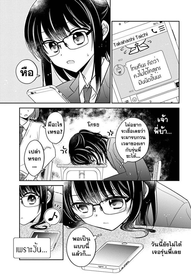 Manga-lc-com อ่านมังงะ อ่านการ์ตูน ออนไลน์ ฟรี Dachi no Imouto น้องสาวเพื่อน ตอนที่ 1 2 3 4 5 6 7 8 9 10 11 12 13 14 ฟรี ไม่มีโฆษณา Manga-lc - อ่าน มังงะ อ่าน การ์ตูน ออนไลน์ อ่านมังงะ ฟรี
