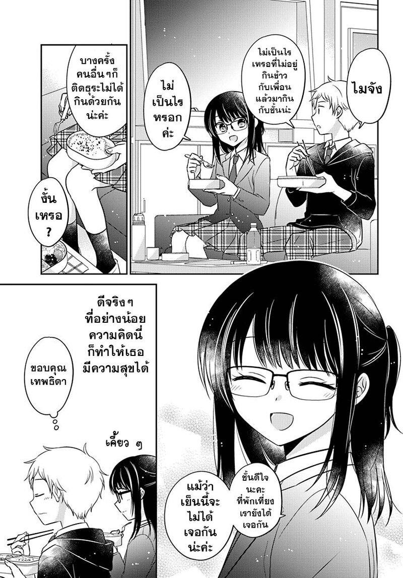 Manga-lc-com อ่านมังงะ อ่านการ์ตูน ออนไลน์ ฟรี Dachi no Imouto น้องสาวเพื่อน ตอนที่ 1 2 3 4 5 6 7 8 9 10 11 12 13 14 ฟรี ไม่มีโฆษณา Manga-lc - อ่าน มังงะ อ่าน การ์ตูน ออนไลน์ อ่านมังงะ ฟรี