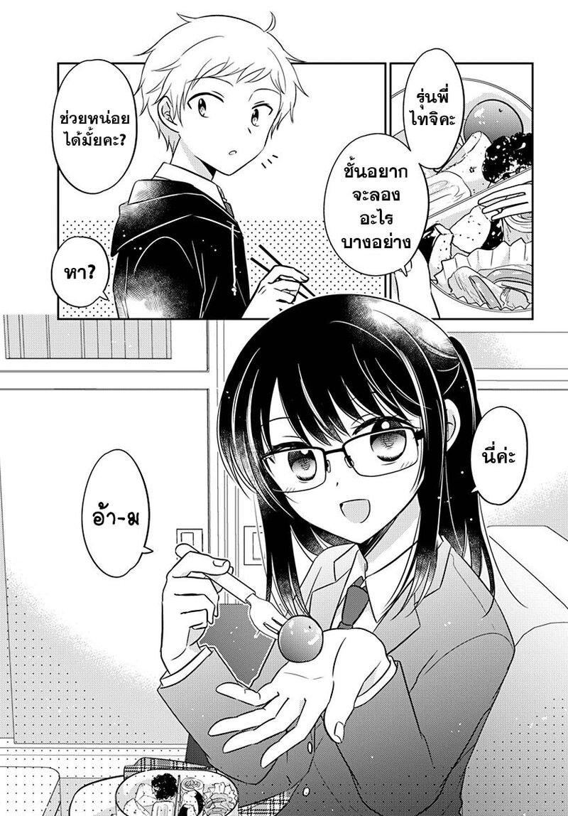 Manga-lc-com อ่านมังงะ อ่านการ์ตูน ออนไลน์ ฟรี Dachi no Imouto น้องสาวเพื่อน ตอนที่ 1 2 3 4 5 6 7 8 9 10 11 12 13 14 ฟรี ไม่มีโฆษณา Manga-lc - อ่าน มังงะ อ่าน การ์ตูน ออนไลน์ อ่านมังงะ ฟรี