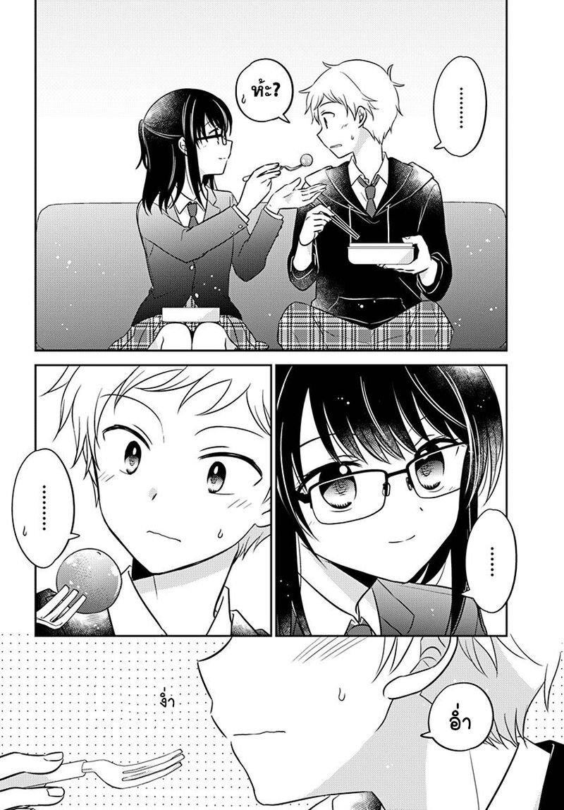 Manga-lc-com อ่านมังงะ อ่านการ์ตูน ออนไลน์ ฟรี Dachi no Imouto น้องสาวเพื่อน ตอนที่ 1 2 3 4 5 6 7 8 9 10 11 12 13 14 ฟรี ไม่มีโฆษณา Manga-lc - อ่าน มังงะ อ่าน การ์ตูน ออนไลน์ อ่านมังงะ ฟรี