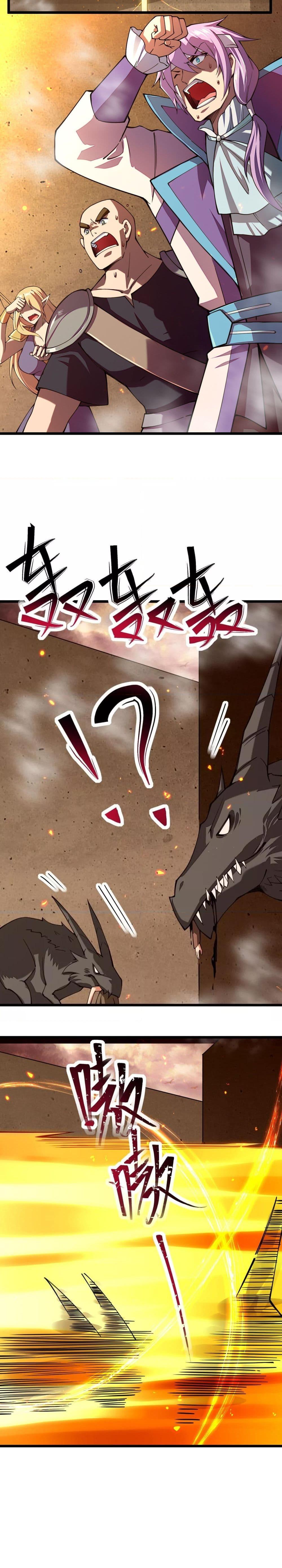 Manga-lc-com อ่านมังงะ อ่านการ์ตูน ออนไลน์ ฟรี Sword God’s Life Is Not That Boring – ชีวิตของเทพนักดาบจะไม่น่าเบื่ออีกต่อไป! ตอนที่ 1 2 3 4 5 6 7 8 9 10 11 12 13 14 ฟรี ไม่มีโฆษณา Manga-lc - อ่าน มังงะ อ่าน การ์ตูน ออนไลน์ อ่านมังงะ ฟรี