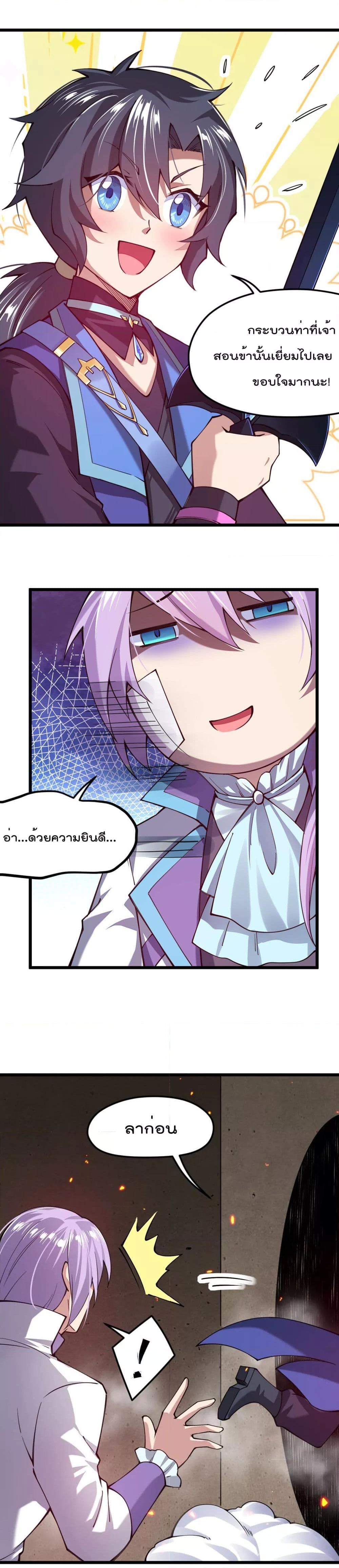 Manga-lc-com อ่านมังงะ อ่านการ์ตูน ออนไลน์ ฟรี Sword God’s Life Is Not That Boring – ชีวิตของเทพนักดาบจะไม่น่าเบื่ออีกต่อไป! ตอนที่ 1 2 3 4 5 6 7 8 9 10 11 12 13 14 ฟรี ไม่มีโฆษณา Manga-lc - อ่าน มังงะ อ่าน การ์ตูน ออนไลน์ อ่านมังงะ ฟรี