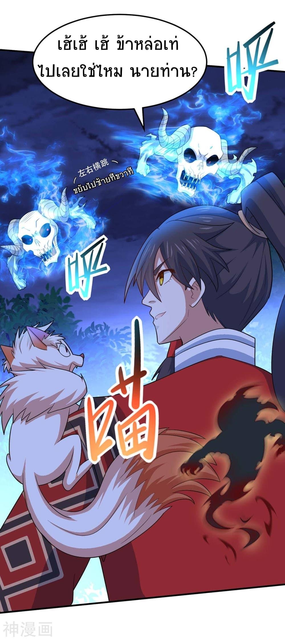 Manga-lc-com อ่านมังงะ อ่านการ์ตูน ออนไลน์ ฟรี Return of Divine Emperor ตอนที่ 1 2 3 4 5 6 7 8 9 10 11 12 13 14 ฟรี ไม่มีโฆษณา Manga-lc - อ่าน มังงะ อ่าน การ์ตูน ออนไลน์ อ่านมังงะ ฟรี