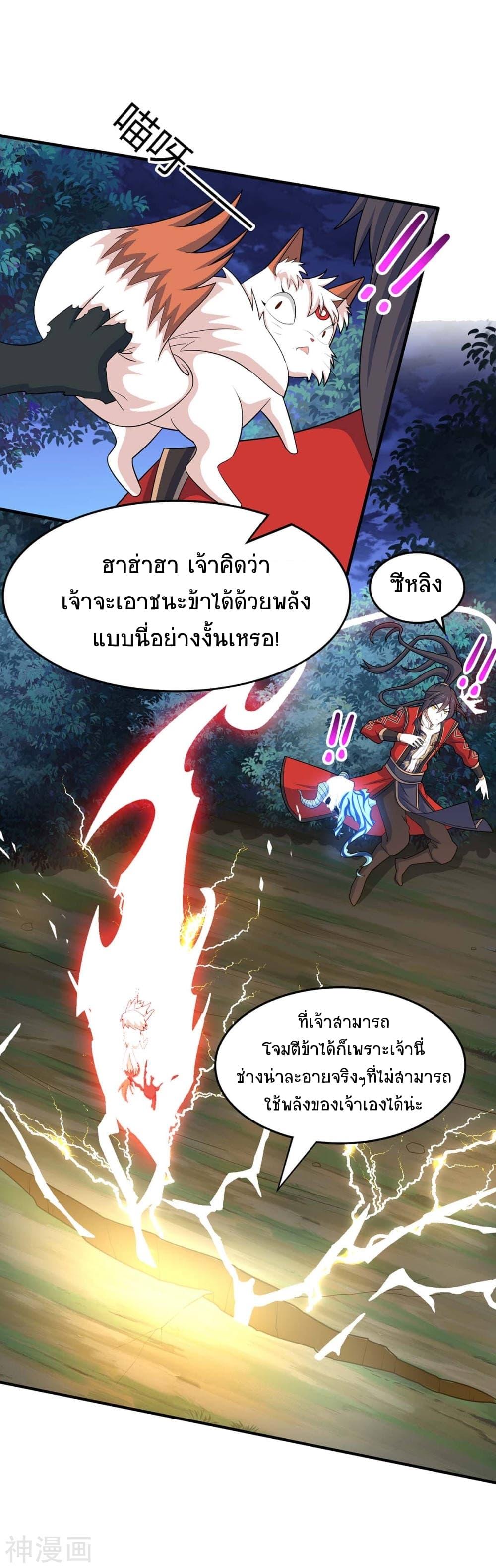 Manga-lc-com อ่านมังงะ อ่านการ์ตูน ออนไลน์ ฟรี Return of Divine Emperor ตอนที่ 1 2 3 4 5 6 7 8 9 10 11 12 13 14 ฟรี ไม่มีโฆษณา Manga-lc - อ่าน มังงะ อ่าน การ์ตูน ออนไลน์ อ่านมังงะ ฟรี