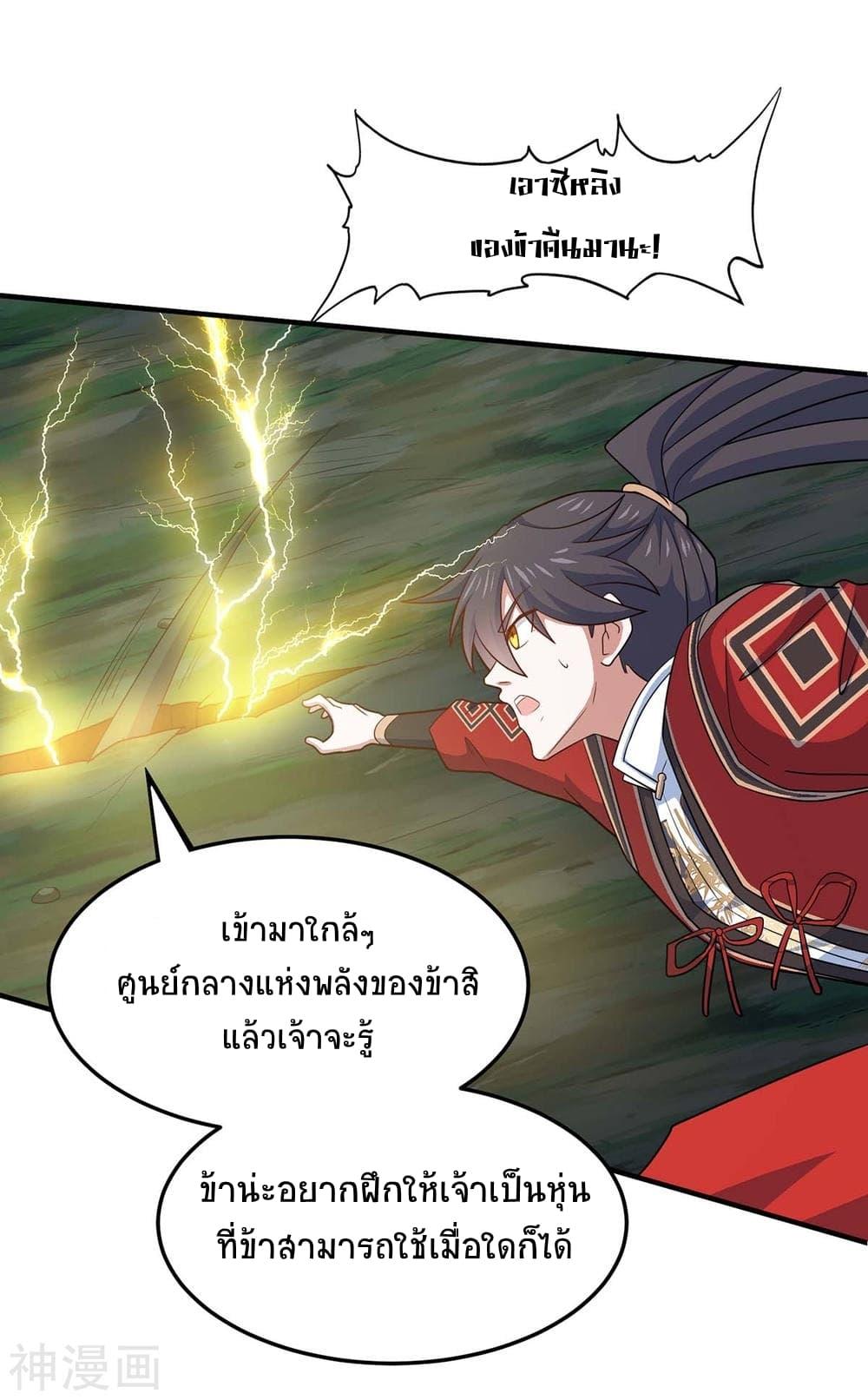 Manga-lc-com อ่านมังงะ อ่านการ์ตูน ออนไลน์ ฟรี Return of Divine Emperor ตอนที่ 1 2 3 4 5 6 7 8 9 10 11 12 13 14 ฟรี ไม่มีโฆษณา Manga-lc - อ่าน มังงะ อ่าน การ์ตูน ออนไลน์ อ่านมังงะ ฟรี