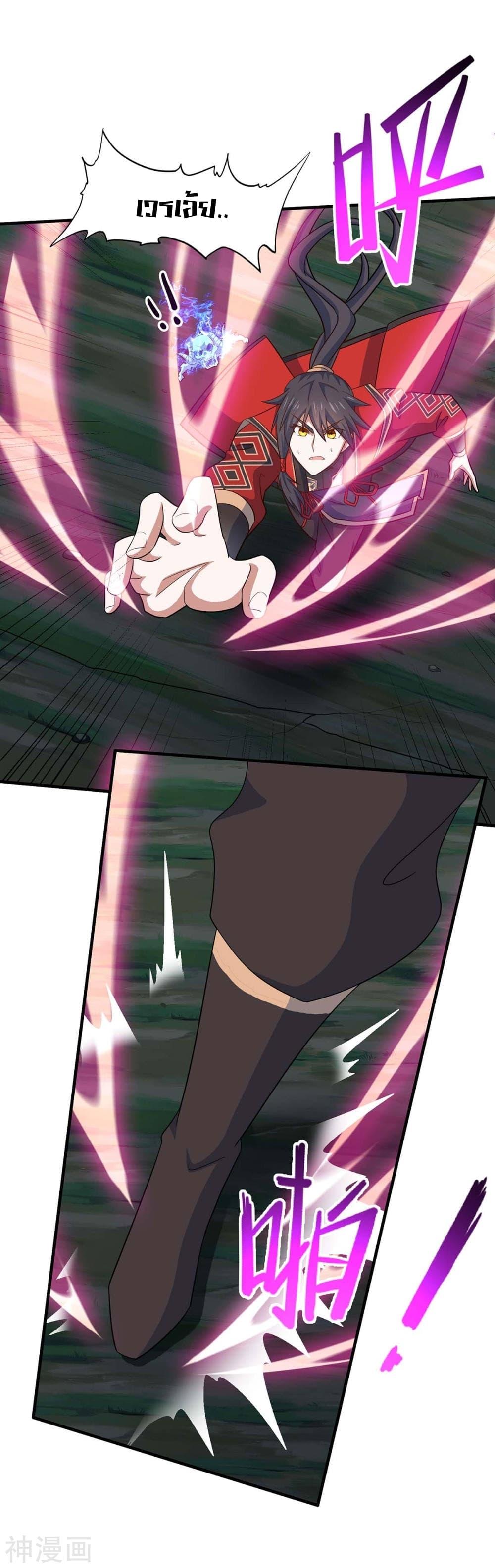 Manga-lc-com อ่านมังงะ อ่านการ์ตูน ออนไลน์ ฟรี Return of Divine Emperor ตอนที่ 1 2 3 4 5 6 7 8 9 10 11 12 13 14 ฟรี ไม่มีโฆษณา Manga-lc - อ่าน มังงะ อ่าน การ์ตูน ออนไลน์ อ่านมังงะ ฟรี