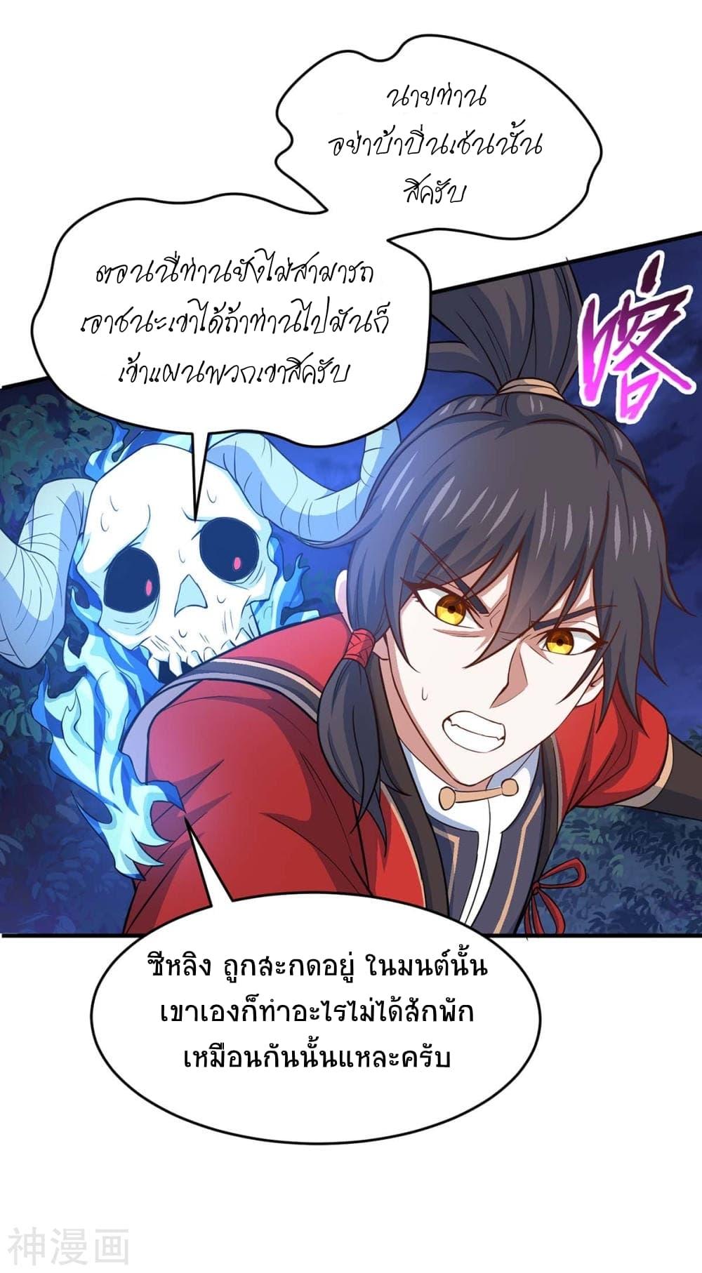 Manga-lc-com อ่านมังงะ อ่านการ์ตูน ออนไลน์ ฟรี Return of Divine Emperor ตอนที่ 1 2 3 4 5 6 7 8 9 10 11 12 13 14 ฟรี ไม่มีโฆษณา Manga-lc - อ่าน มังงะ อ่าน การ์ตูน ออนไลน์ อ่านมังงะ ฟรี