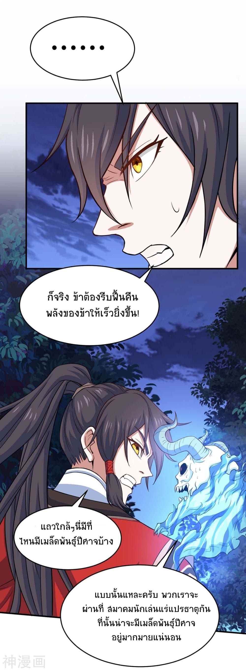 Manga-lc-com อ่านมังงะ อ่านการ์ตูน ออนไลน์ ฟรี Return of Divine Emperor ตอนที่ 1 2 3 4 5 6 7 8 9 10 11 12 13 14 ฟรี ไม่มีโฆษณา Manga-lc - อ่าน มังงะ อ่าน การ์ตูน ออนไลน์ อ่านมังงะ ฟรี