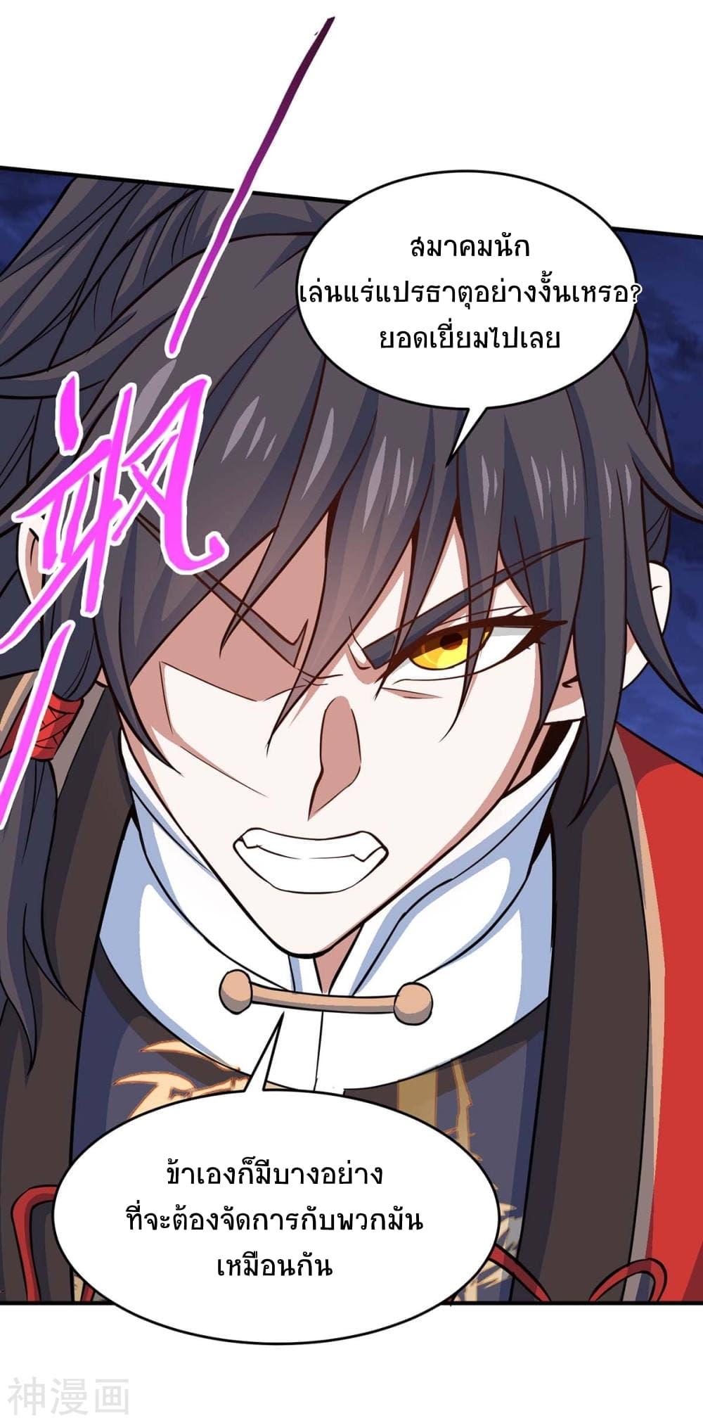 Manga-lc-com อ่านมังงะ อ่านการ์ตูน ออนไลน์ ฟรี Return of Divine Emperor ตอนที่ 1 2 3 4 5 6 7 8 9 10 11 12 13 14 ฟรี ไม่มีโฆษณา Manga-lc - อ่าน มังงะ อ่าน การ์ตูน ออนไลน์ อ่านมังงะ ฟรี