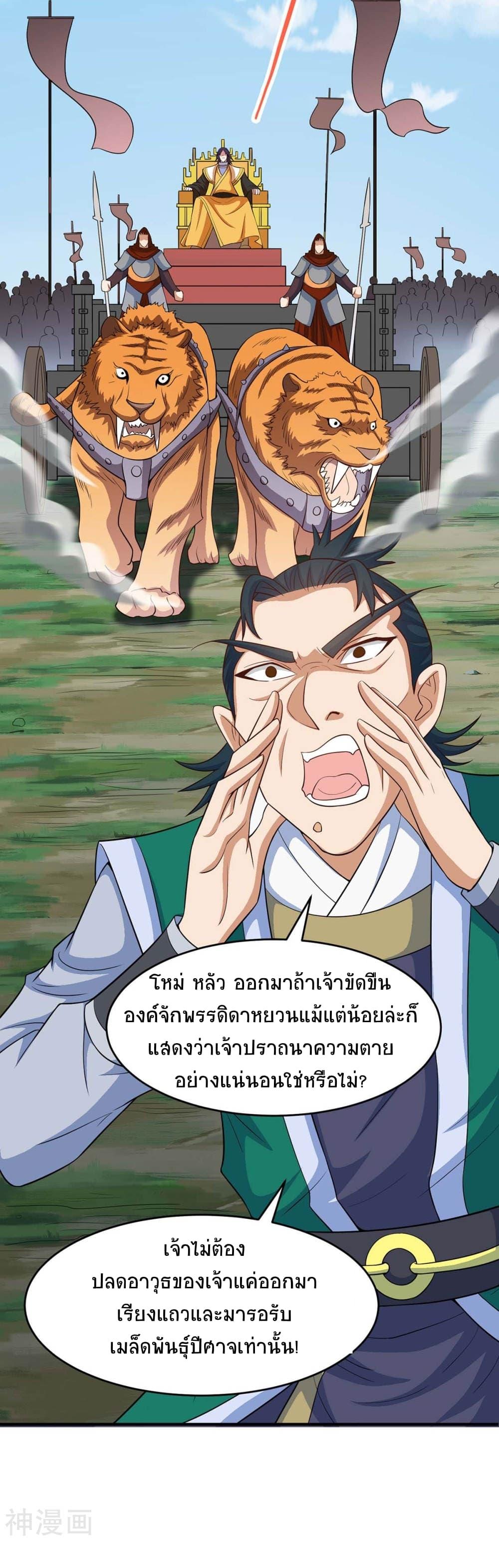 Manga-lc-com อ่านมังงะ อ่านการ์ตูน ออนไลน์ ฟรี Return of Divine Emperor ตอนที่ 1 2 3 4 5 6 7 8 9 10 11 12 13 14 ฟรี ไม่มีโฆษณา Manga-lc - อ่าน มังงะ อ่าน การ์ตูน ออนไลน์ อ่านมังงะ ฟรี