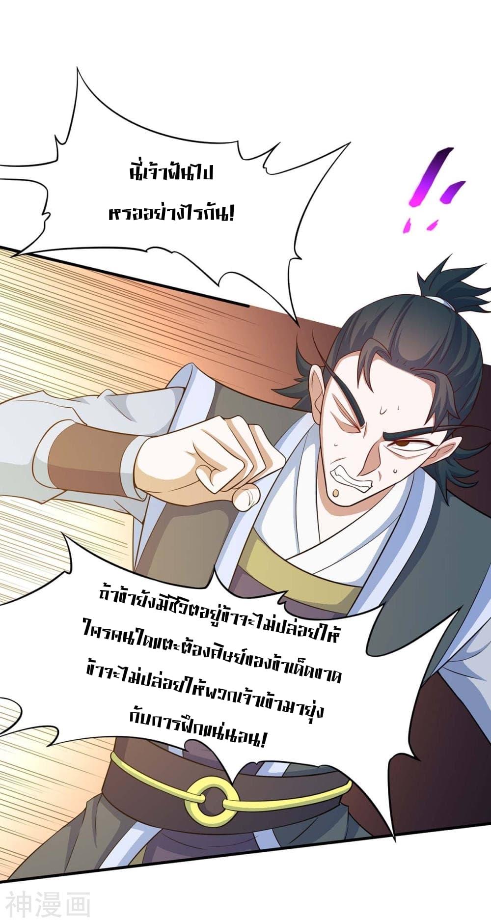 Manga-lc-com อ่านมังงะ อ่านการ์ตูน ออนไลน์ ฟรี Return of Divine Emperor ตอนที่ 1 2 3 4 5 6 7 8 9 10 11 12 13 14 ฟรี ไม่มีโฆษณา Manga-lc - อ่าน มังงะ อ่าน การ์ตูน ออนไลน์ อ่านมังงะ ฟรี