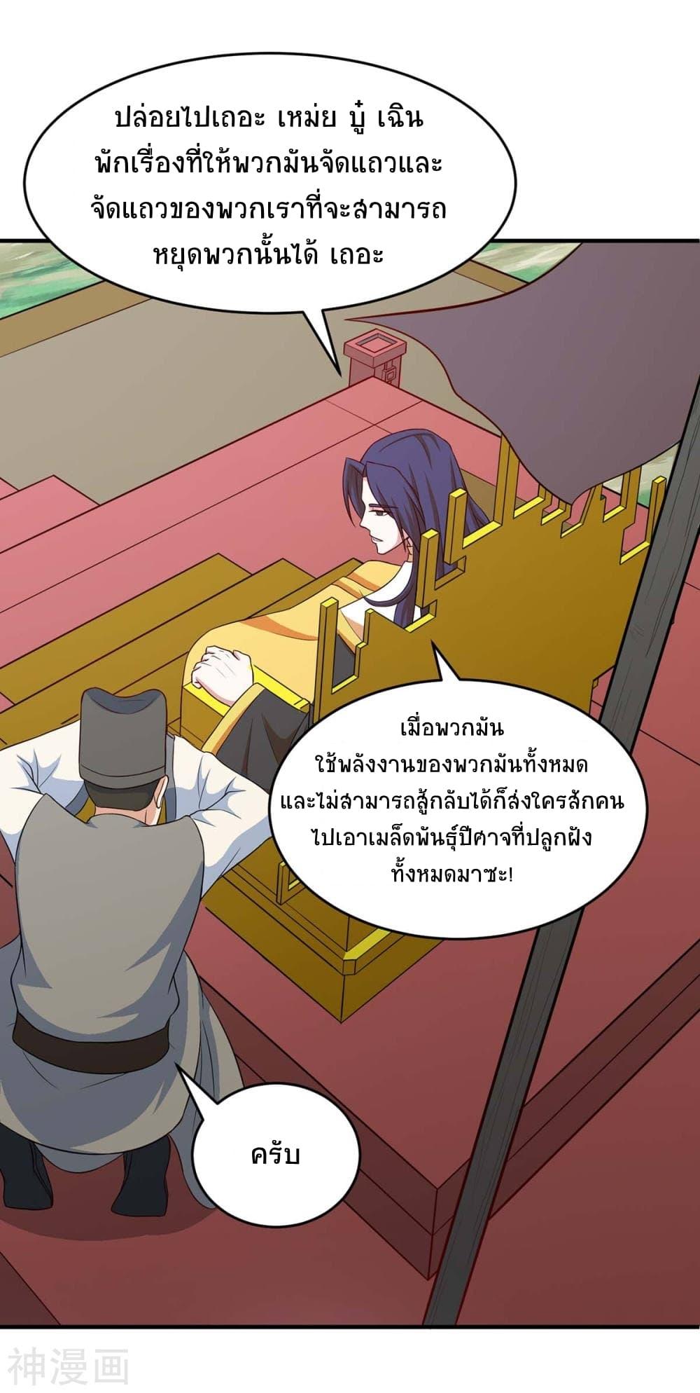 Manga-lc-com อ่านมังงะ อ่านการ์ตูน ออนไลน์ ฟรี Return of Divine Emperor ตอนที่ 1 2 3 4 5 6 7 8 9 10 11 12 13 14 ฟรี ไม่มีโฆษณา Manga-lc - อ่าน มังงะ อ่าน การ์ตูน ออนไลน์ อ่านมังงะ ฟรี
