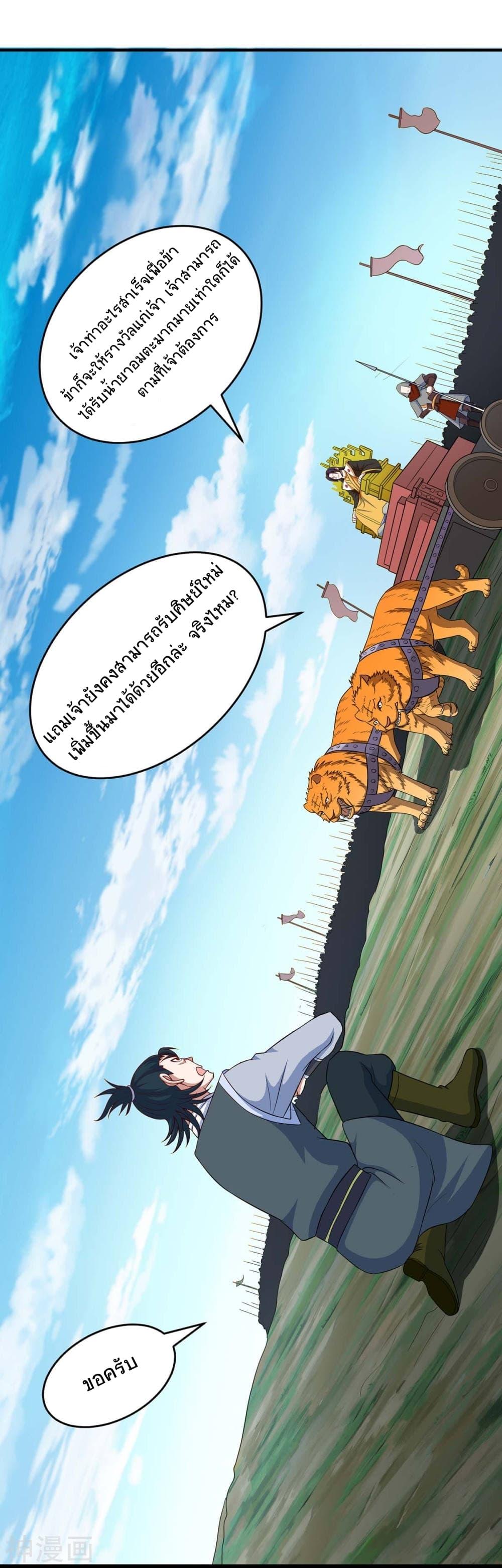 Manga-lc-com อ่านมังงะ อ่านการ์ตูน ออนไลน์ ฟรี Return of Divine Emperor ตอนที่ 1 2 3 4 5 6 7 8 9 10 11 12 13 14 ฟรี ไม่มีโฆษณา Manga-lc - อ่าน มังงะ อ่าน การ์ตูน ออนไลน์ อ่านมังงะ ฟรี