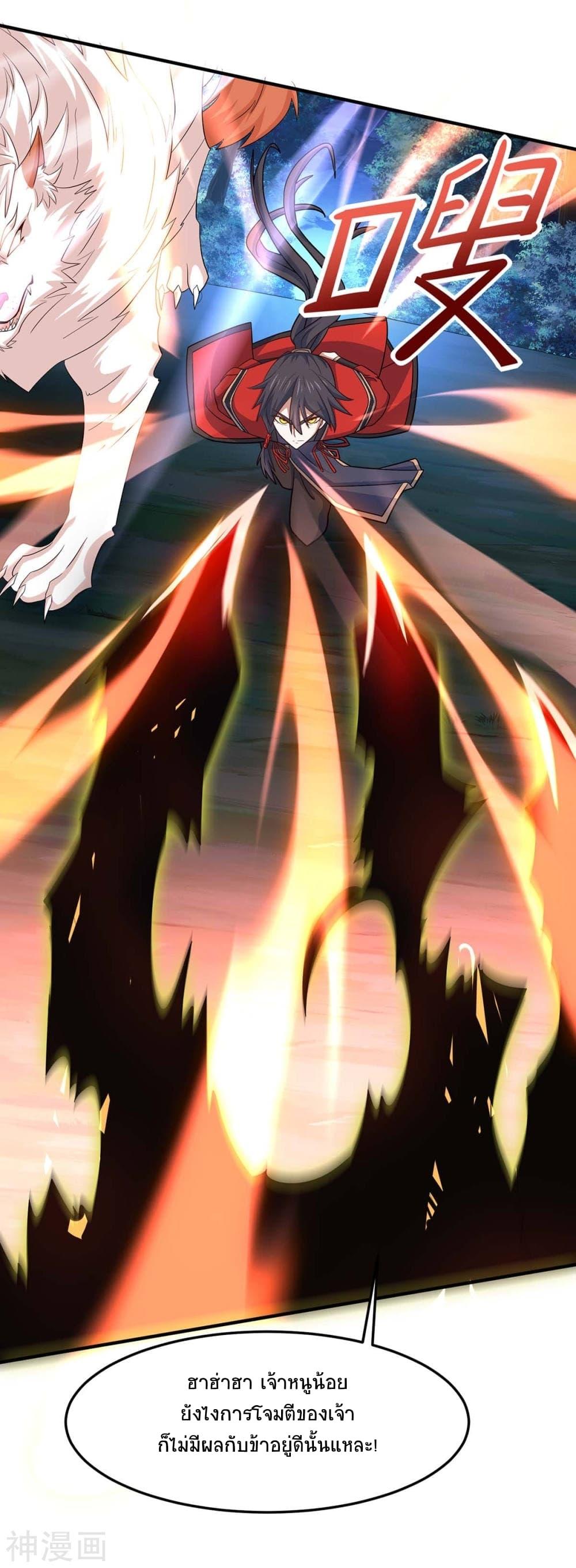 Manga-lc-com อ่านมังงะ อ่านการ์ตูน ออนไลน์ ฟรี Return of Divine Emperor ตอนที่ 1 2 3 4 5 6 7 8 9 10 11 12 13 14 ฟรี ไม่มีโฆษณา Manga-lc - อ่าน มังงะ อ่าน การ์ตูน ออนไลน์ อ่านมังงะ ฟรี