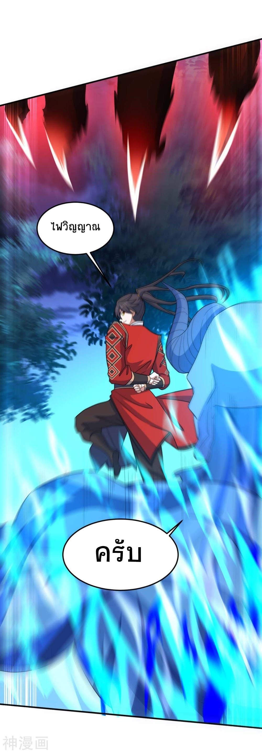 Manga-lc-com อ่านมังงะ อ่านการ์ตูน ออนไลน์ ฟรี Return of Divine Emperor ตอนที่ 1 2 3 4 5 6 7 8 9 10 11 12 13 14 ฟรี ไม่มีโฆษณา Manga-lc - อ่าน มังงะ อ่าน การ์ตูน ออนไลน์ อ่านมังงะ ฟรี