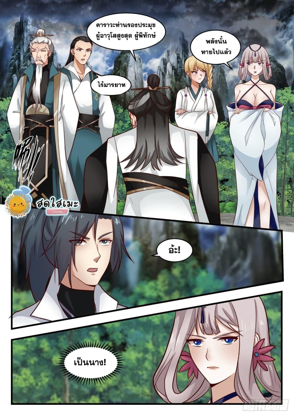 Manga-lc-com อ่านมังงะ อ่านการ์ตูน ออนไลน์ ฟรี Martial Peak ตอนที่ 1 2 3 4 5 6 7 8 9 10 11 12 13 14 ฟรี ไม่มีโฆษณา Manga-lc - อ่าน มังงะ อ่าน การ์ตูน ออนไลน์ อ่านมังงะ ฟรี