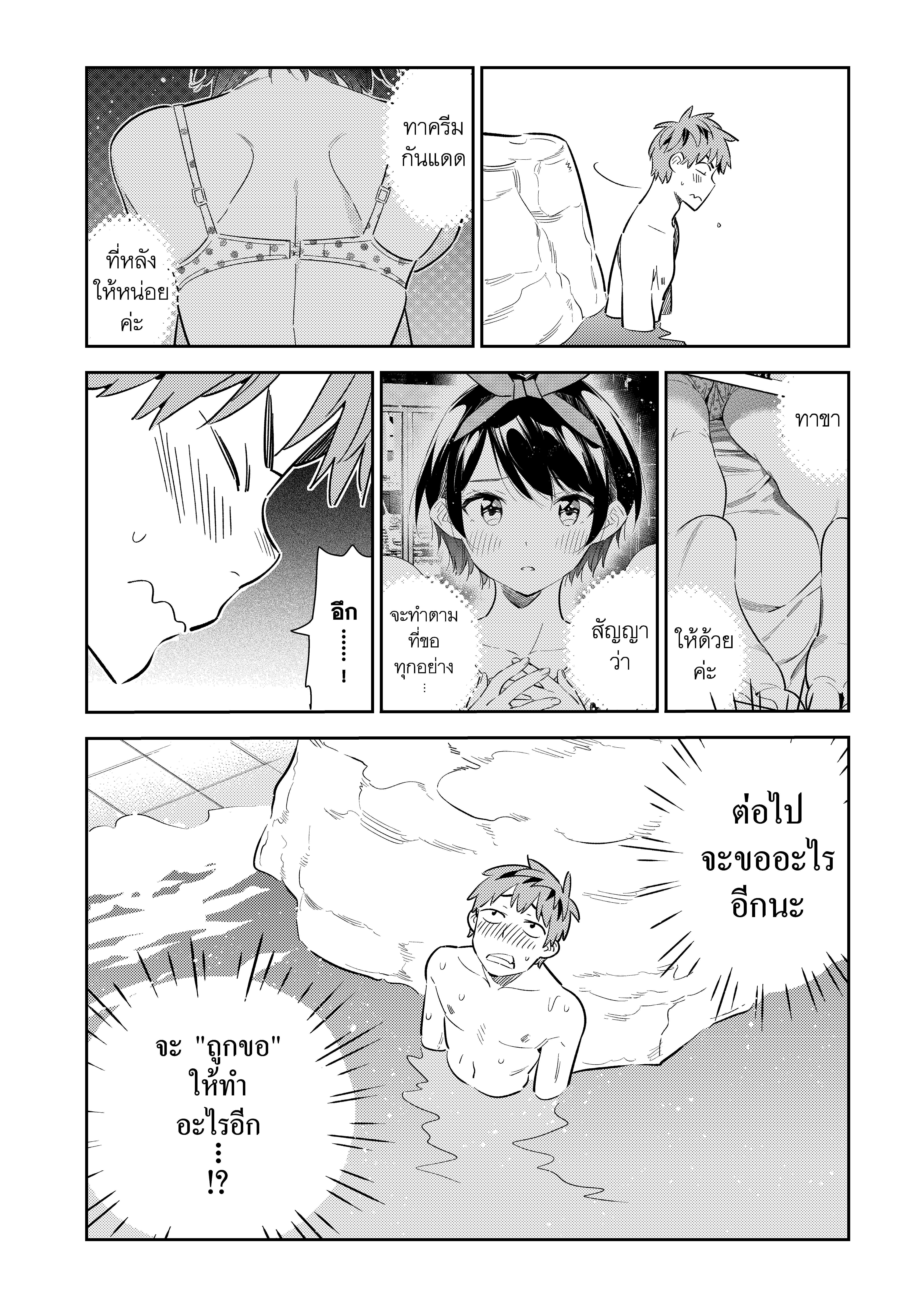 Manga-lc-com อ่านมังงะ อ่านการ์ตูน ออนไลน์ ฟรี Kanojo Okarishimasu ตอนที่ 1 2 3 4 5 6 7 8 9 10 11 12 13 14 ฟรี ไม่มีโฆษณา Manga-lc - อ่าน มังงะ อ่าน การ์ตูน ออนไลน์ อ่านมังงะ ฟรี