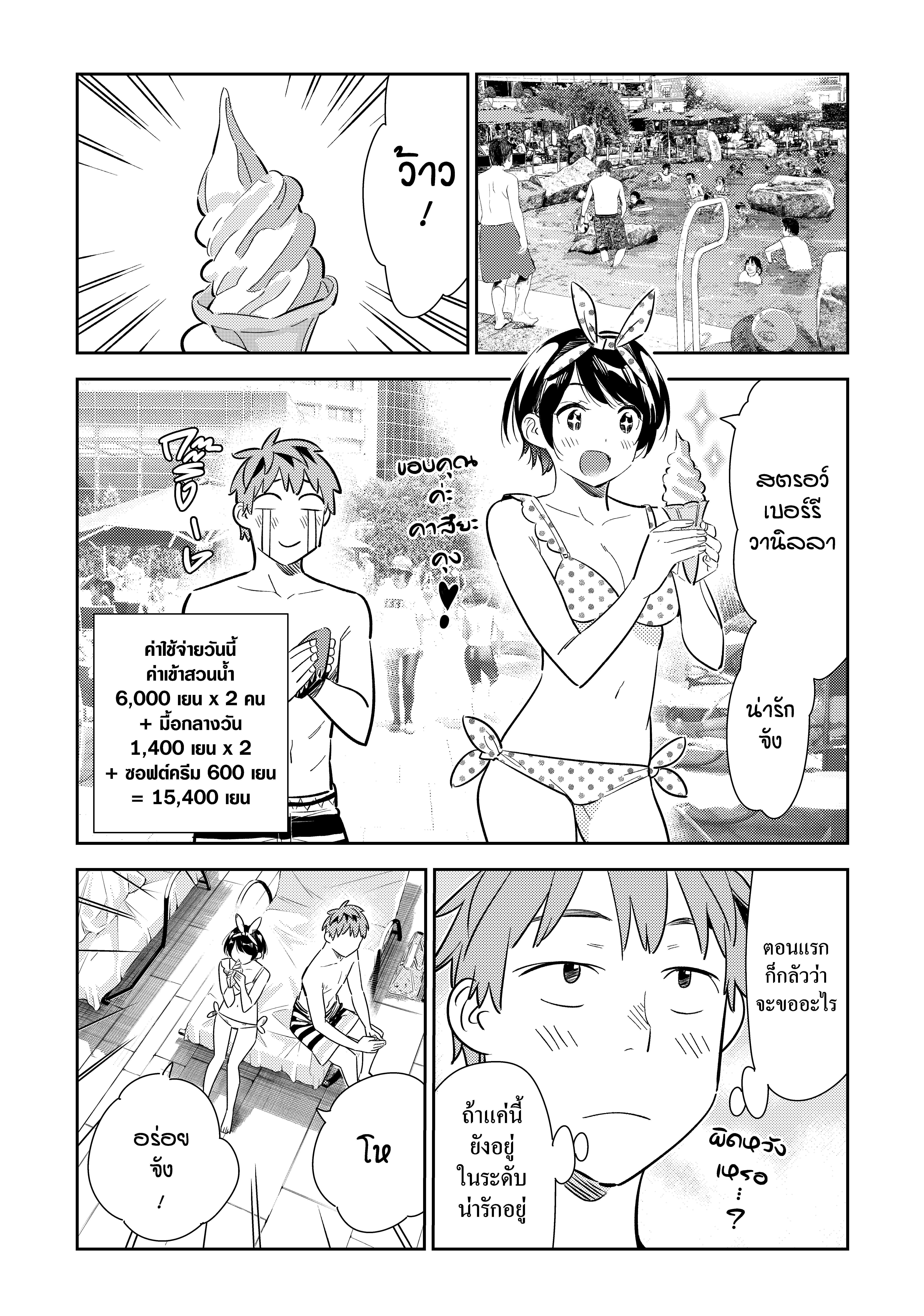 Manga-lc-com อ่านมังงะ อ่านการ์ตูน ออนไลน์ ฟรี Kanojo Okarishimasu ตอนที่ 1 2 3 4 5 6 7 8 9 10 11 12 13 14 ฟรี ไม่มีโฆษณา Manga-lc - อ่าน มังงะ อ่าน การ์ตูน ออนไลน์ อ่านมังงะ ฟรี