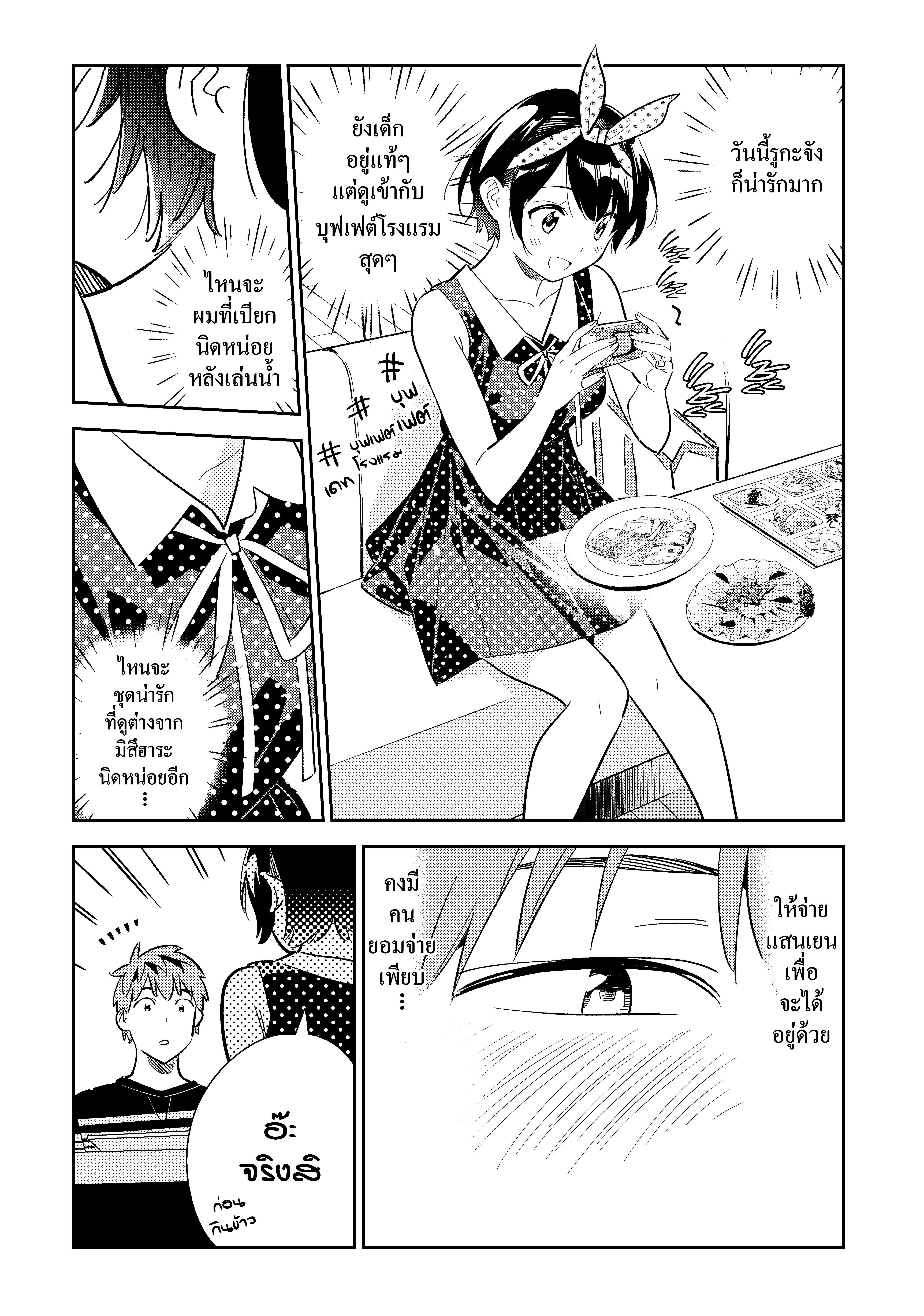 Manga-lc-com อ่านมังงะ อ่านการ์ตูน ออนไลน์ ฟรี Kanojo Okarishimasu ตอนที่ 1 2 3 4 5 6 7 8 9 10 11 12 13 14 ฟรี ไม่มีโฆษณา Manga-lc - อ่าน มังงะ อ่าน การ์ตูน ออนไลน์ อ่านมังงะ ฟรี