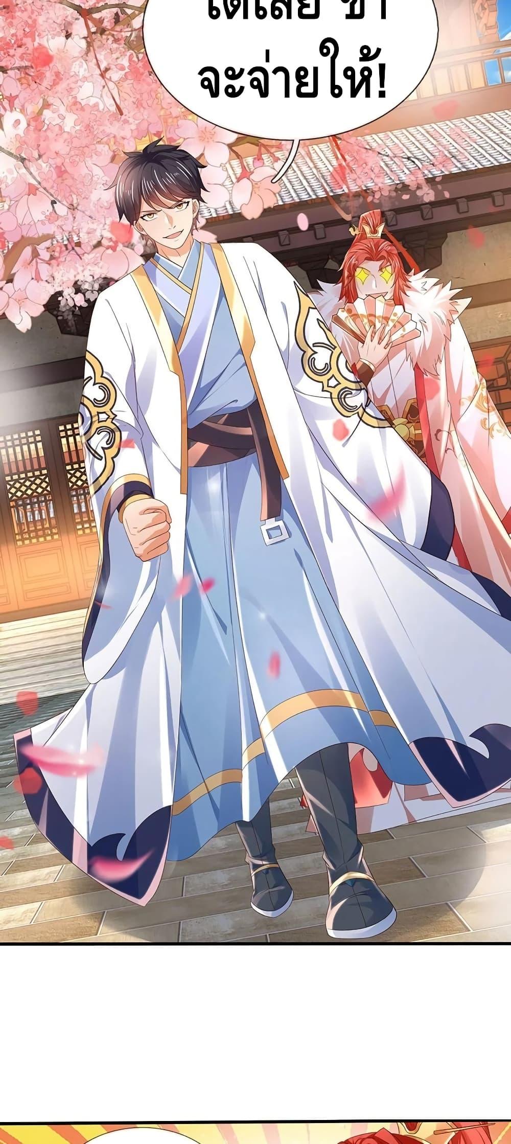 Manga-lc-com อ่านมังงะ อ่านการ์ตูน ออนไลน์ ฟรี Opening to Supreme Dantian ตอนที่ 1 2 3 4 5 6 7 8 9 10 11 12 13 14 ฟรี ไม่มีโฆษณา Manga-lc - อ่าน มังงะ อ่าน การ์ตูน ออนไลน์ อ่านมังงะ ฟรี