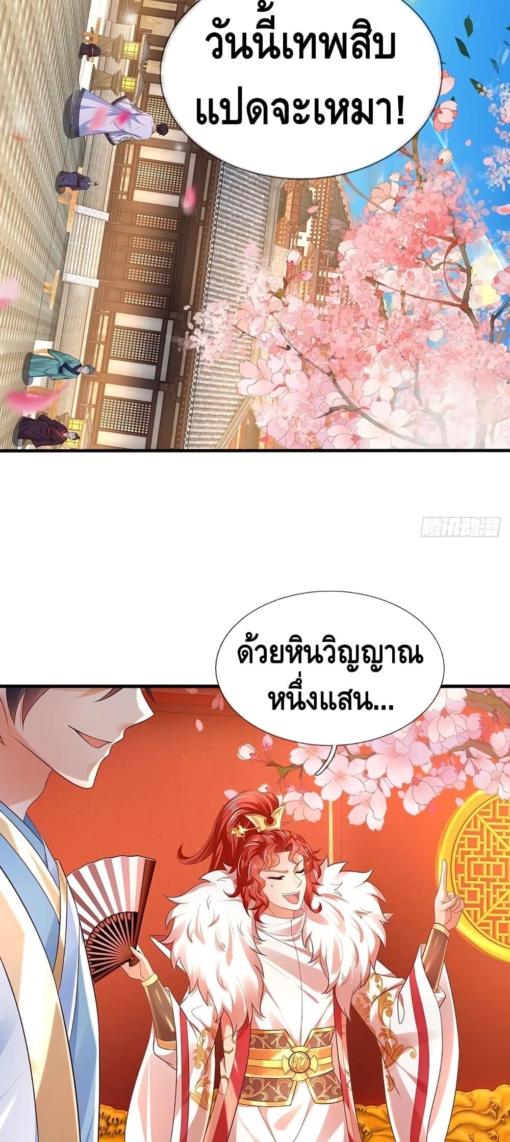 Manga-lc-com อ่านมังงะ อ่านการ์ตูน ออนไลน์ ฟรี Opening to Supreme Dantian ตอนที่ 1 2 3 4 5 6 7 8 9 10 11 12 13 14 ฟรี ไม่มีโฆษณา Manga-lc - อ่าน มังงะ อ่าน การ์ตูน ออนไลน์ อ่านมังงะ ฟรี