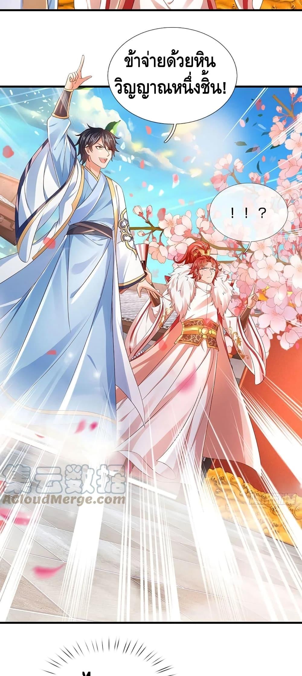 Manga-lc-com อ่านมังงะ อ่านการ์ตูน ออนไลน์ ฟรี Opening to Supreme Dantian ตอนที่ 1 2 3 4 5 6 7 8 9 10 11 12 13 14 ฟรี ไม่มีโฆษณา Manga-lc - อ่าน มังงะ อ่าน การ์ตูน ออนไลน์ อ่านมังงะ ฟรี