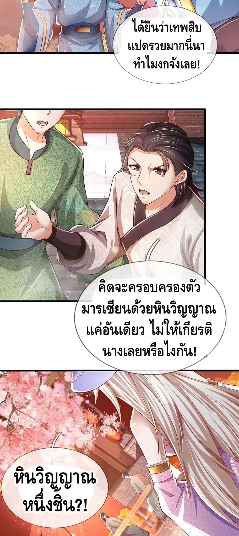 Manga-lc-com อ่านมังงะ อ่านการ์ตูน ออนไลน์ ฟรี Opening to Supreme Dantian ตอนที่ 1 2 3 4 5 6 7 8 9 10 11 12 13 14 ฟรี ไม่มีโฆษณา Manga-lc - อ่าน มังงะ อ่าน การ์ตูน ออนไลน์ อ่านมังงะ ฟรี