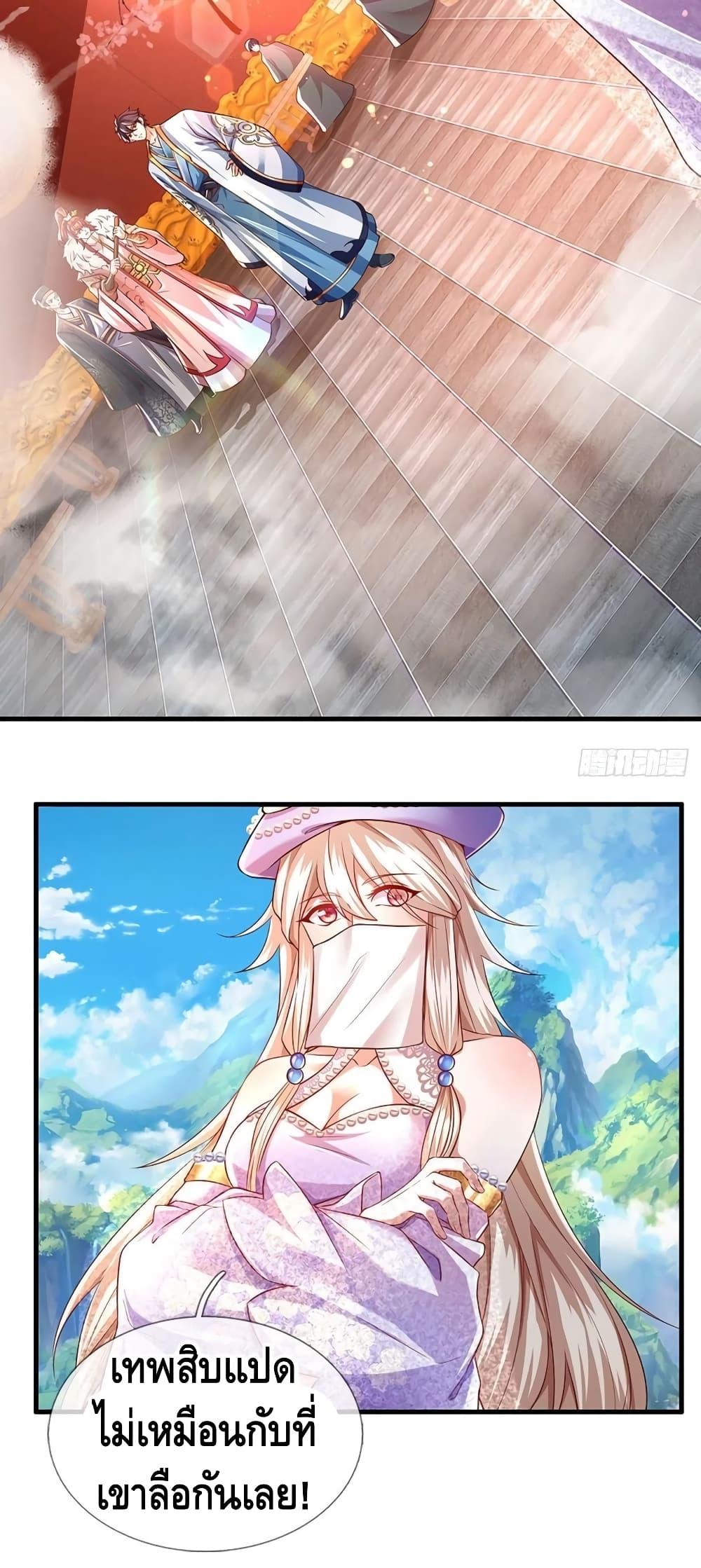 Manga-lc-com อ่านมังงะ อ่านการ์ตูน ออนไลน์ ฟรี Opening to Supreme Dantian ตอนที่ 1 2 3 4 5 6 7 8 9 10 11 12 13 14 ฟรี ไม่มีโฆษณา Manga-lc - อ่าน มังงะ อ่าน การ์ตูน ออนไลน์ อ่านมังงะ ฟรี