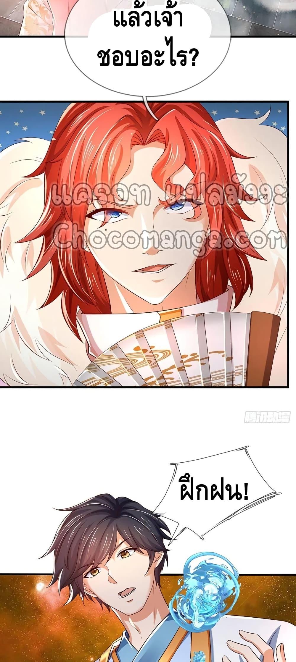 Manga-lc-com อ่านมังงะ อ่านการ์ตูน ออนไลน์ ฟรี Opening to Supreme Dantian ตอนที่ 1 2 3 4 5 6 7 8 9 10 11 12 13 14 ฟรี ไม่มีโฆษณา Manga-lc - อ่าน มังงะ อ่าน การ์ตูน ออนไลน์ อ่านมังงะ ฟรี