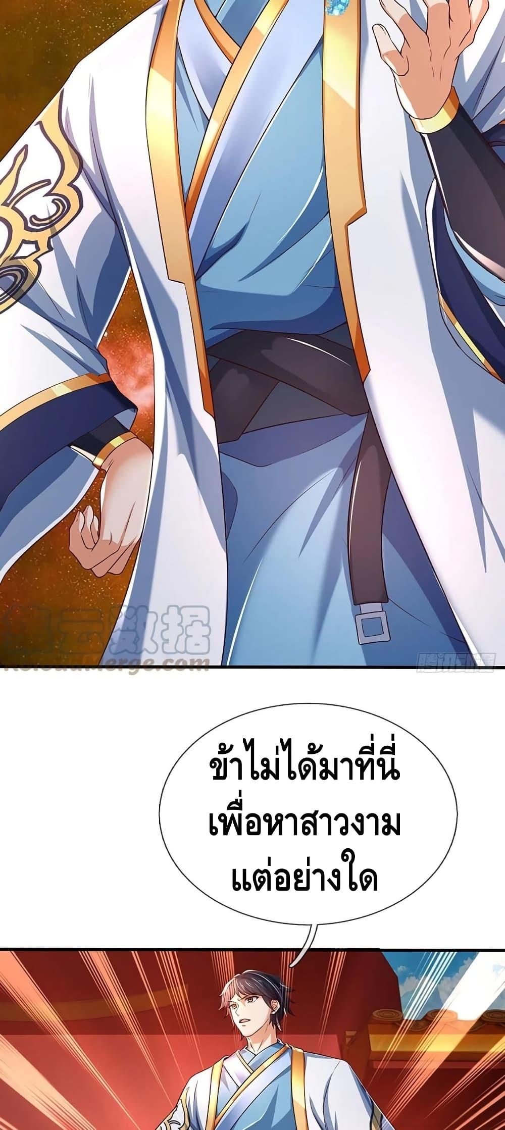 Manga-lc-com อ่านมังงะ อ่านการ์ตูน ออนไลน์ ฟรี Opening to Supreme Dantian ตอนที่ 1 2 3 4 5 6 7 8 9 10 11 12 13 14 ฟรี ไม่มีโฆษณา Manga-lc - อ่าน มังงะ อ่าน การ์ตูน ออนไลน์ อ่านมังงะ ฟรี