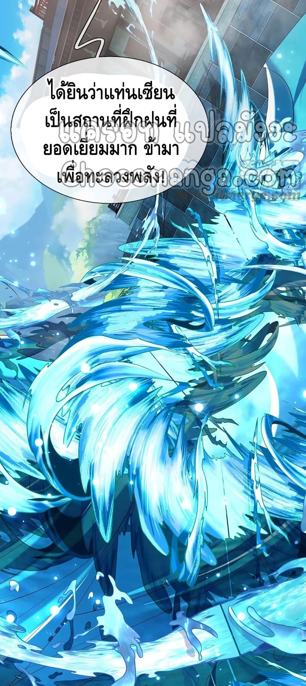 Manga-lc-com อ่านมังงะ อ่านการ์ตูน ออนไลน์ ฟรี Opening to Supreme Dantian ตอนที่ 1 2 3 4 5 6 7 8 9 10 11 12 13 14 ฟรี ไม่มีโฆษณา Manga-lc - อ่าน มังงะ อ่าน การ์ตูน ออนไลน์ อ่านมังงะ ฟรี