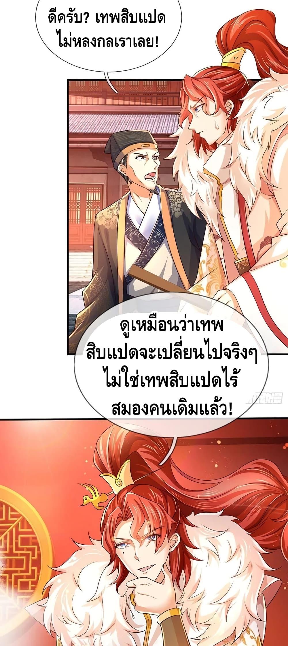 Manga-lc-com อ่านมังงะ อ่านการ์ตูน ออนไลน์ ฟรี Opening to Supreme Dantian ตอนที่ 1 2 3 4 5 6 7 8 9 10 11 12 13 14 ฟรี ไม่มีโฆษณา Manga-lc - อ่าน มังงะ อ่าน การ์ตูน ออนไลน์ อ่านมังงะ ฟรี