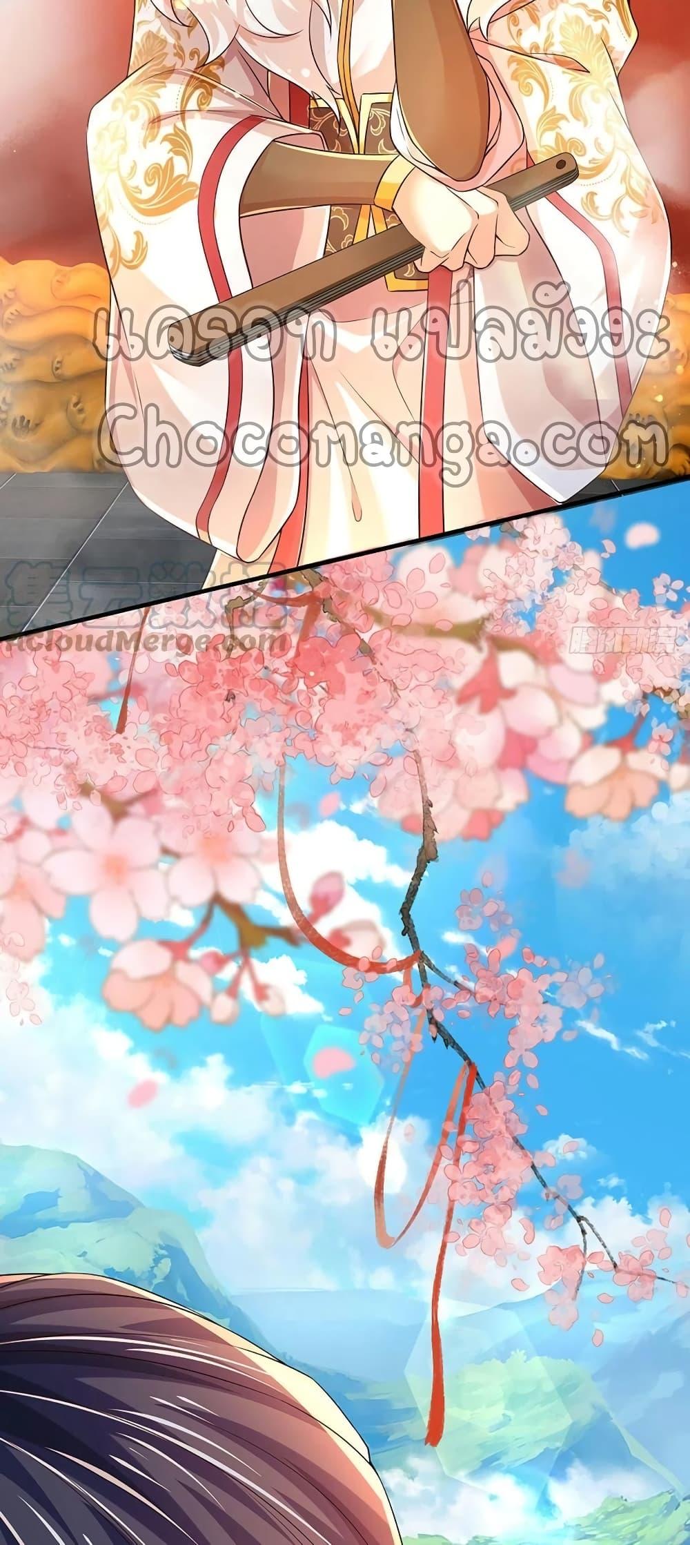 Manga-lc-com อ่านมังงะ อ่านการ์ตูน ออนไลน์ ฟรี Opening to Supreme Dantian ตอนที่ 1 2 3 4 5 6 7 8 9 10 11 12 13 14 ฟรี ไม่มีโฆษณา Manga-lc - อ่าน มังงะ อ่าน การ์ตูน ออนไลน์ อ่านมังงะ ฟรี