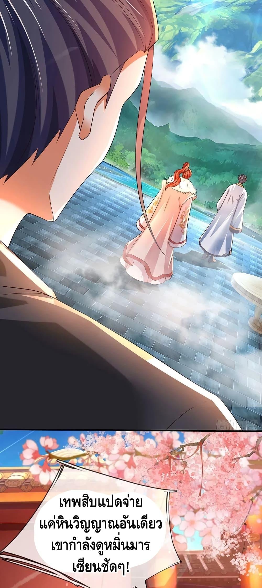 Manga-lc-com อ่านมังงะ อ่านการ์ตูน ออนไลน์ ฟรี Opening to Supreme Dantian ตอนที่ 1 2 3 4 5 6 7 8 9 10 11 12 13 14 ฟรี ไม่มีโฆษณา Manga-lc - อ่าน มังงะ อ่าน การ์ตูน ออนไลน์ อ่านมังงะ ฟรี