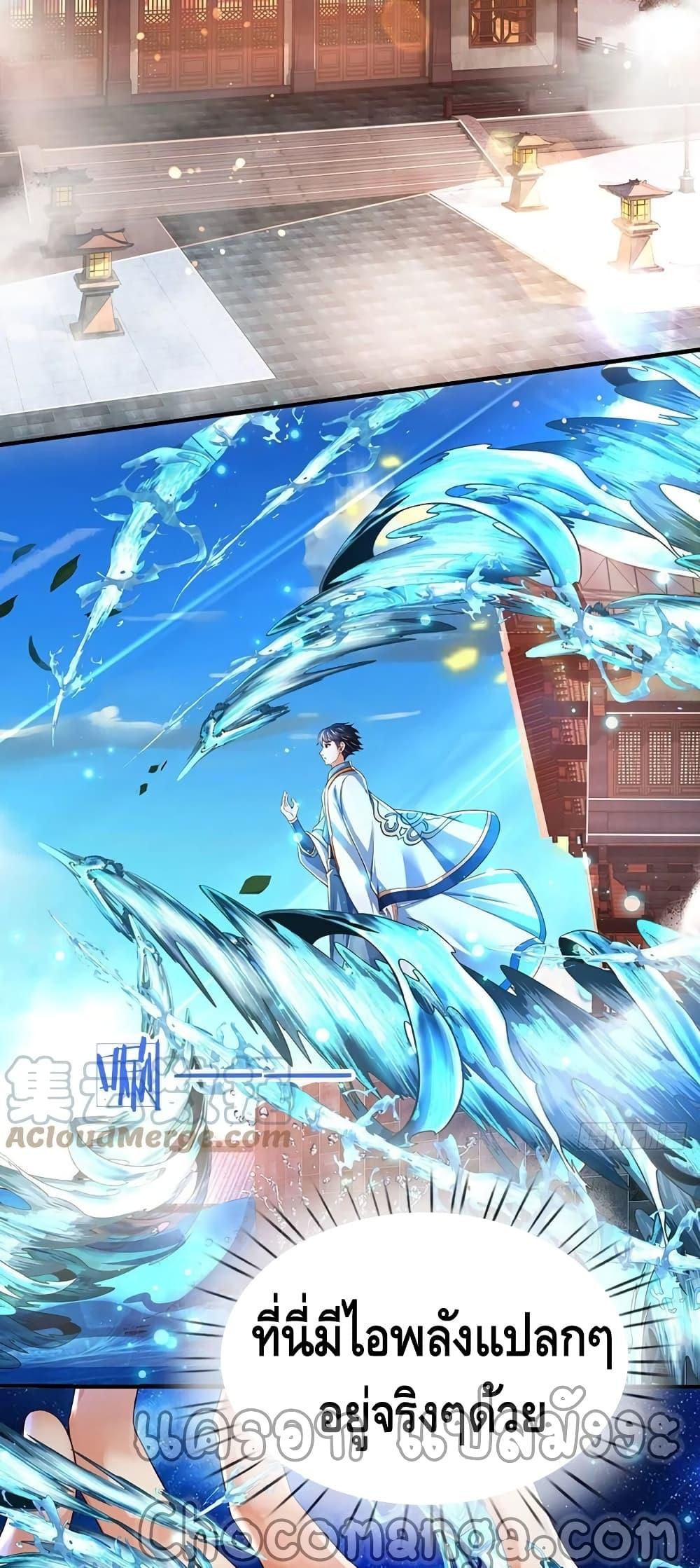 Manga-lc-com อ่านมังงะ อ่านการ์ตูน ออนไลน์ ฟรี Opening to Supreme Dantian ตอนที่ 1 2 3 4 5 6 7 8 9 10 11 12 13 14 ฟรี ไม่มีโฆษณา Manga-lc - อ่าน มังงะ อ่าน การ์ตูน ออนไลน์ อ่านมังงะ ฟรี