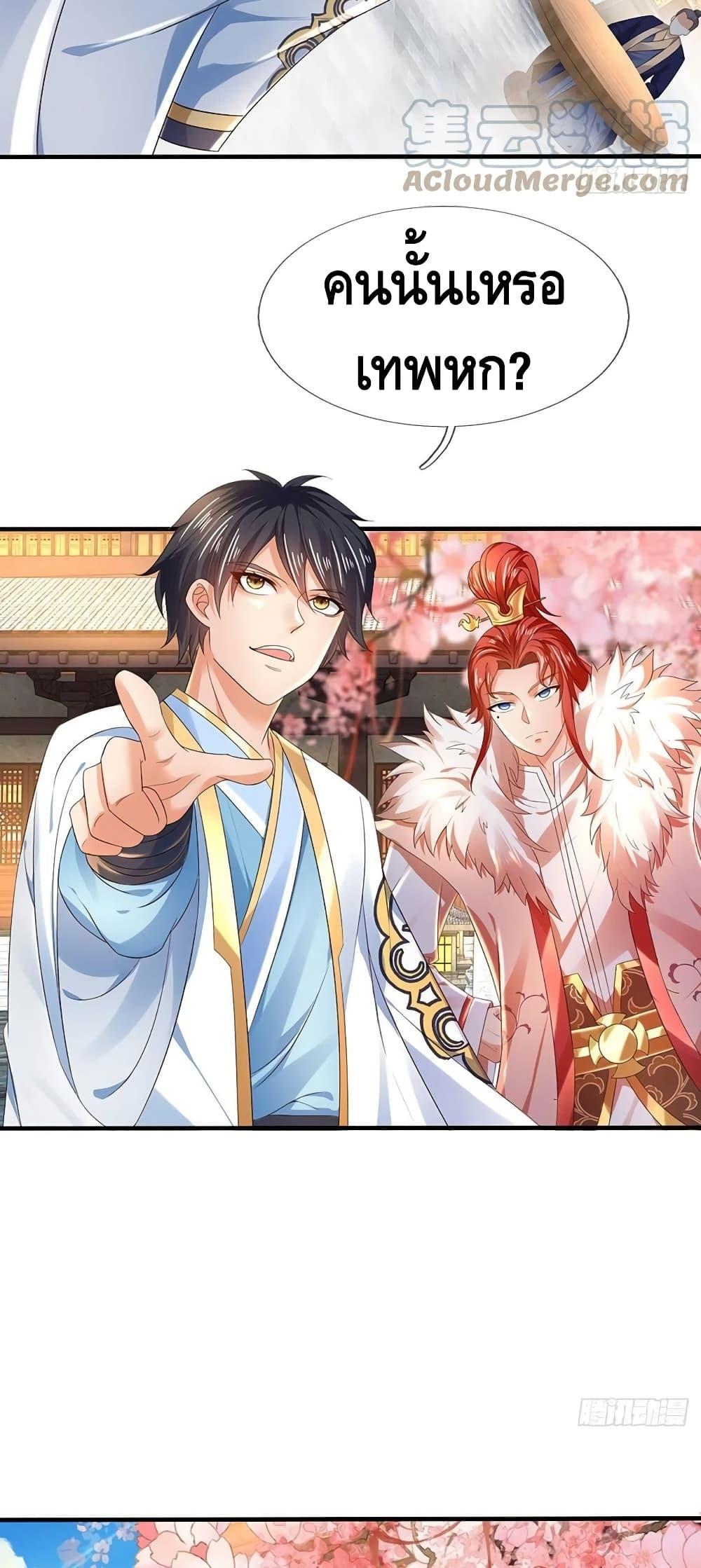 Manga-lc-com อ่านมังงะ อ่านการ์ตูน ออนไลน์ ฟรี Opening to Supreme Dantian ตอนที่ 1 2 3 4 5 6 7 8 9 10 11 12 13 14 ฟรี ไม่มีโฆษณา Manga-lc - อ่าน มังงะ อ่าน การ์ตูน ออนไลน์ อ่านมังงะ ฟรี