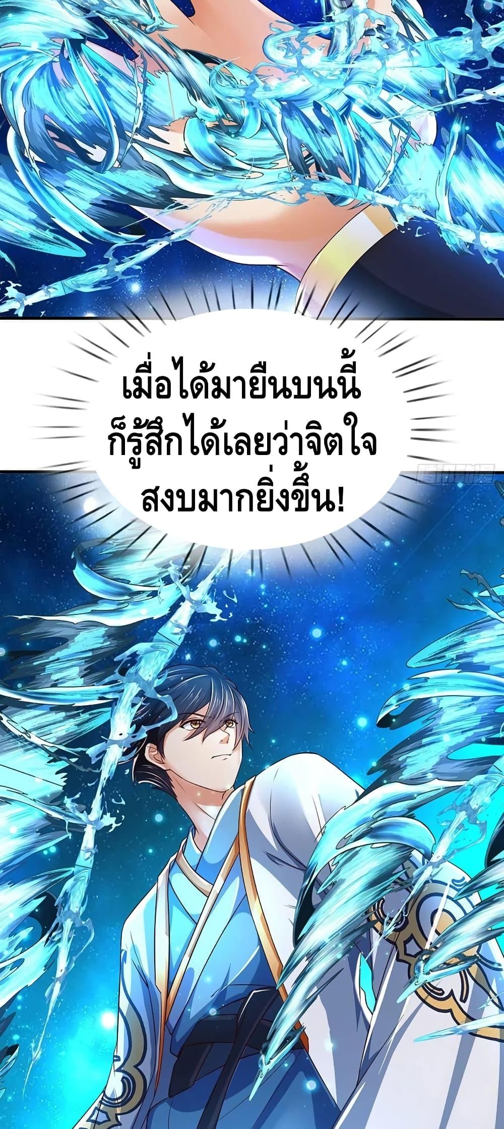 Manga-lc-com อ่านมังงะ อ่านการ์ตูน ออนไลน์ ฟรี Opening to Supreme Dantian ตอนที่ 1 2 3 4 5 6 7 8 9 10 11 12 13 14 ฟรี ไม่มีโฆษณา Manga-lc - อ่าน มังงะ อ่าน การ์ตูน ออนไลน์ อ่านมังงะ ฟรี
