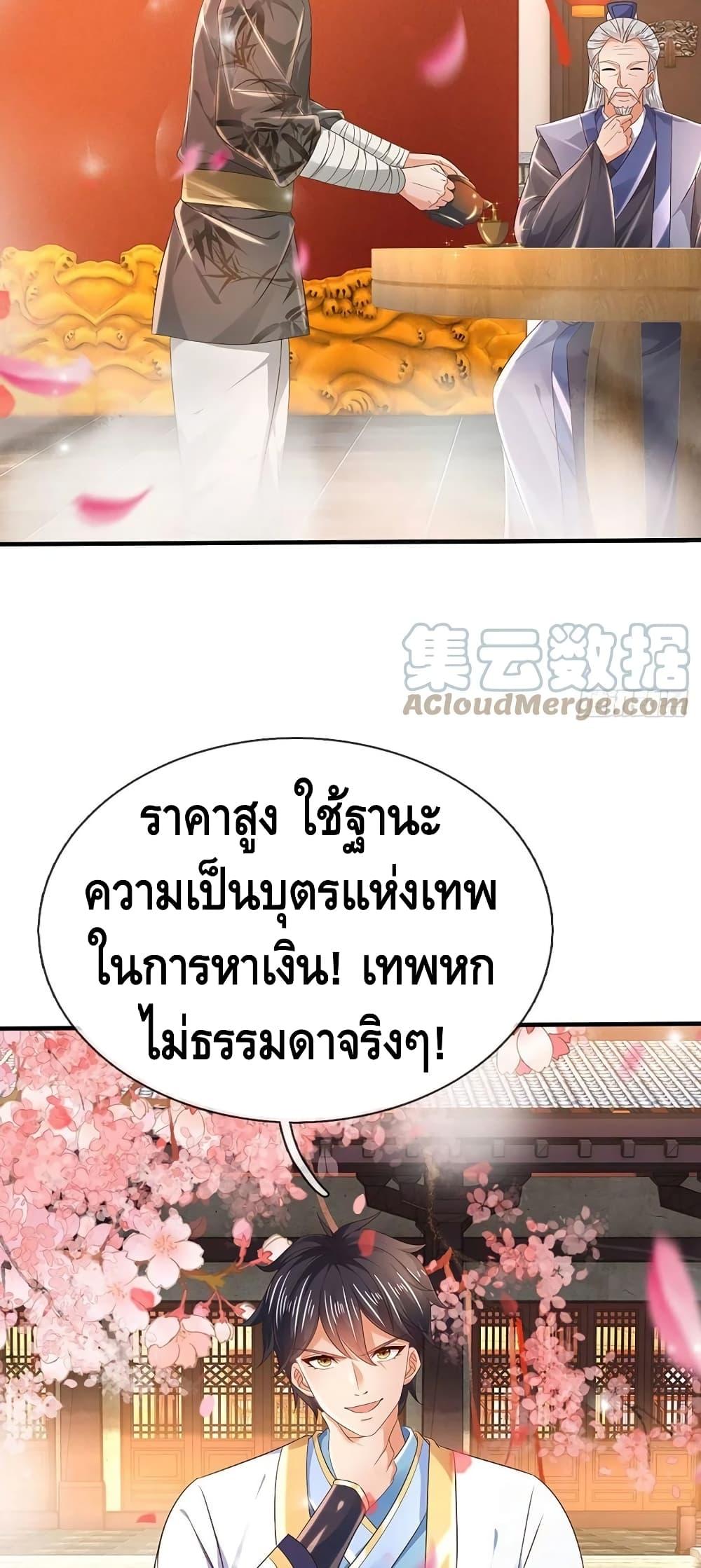 Manga-lc-com อ่านมังงะ อ่านการ์ตูน ออนไลน์ ฟรี Opening to Supreme Dantian ตอนที่ 1 2 3 4 5 6 7 8 9 10 11 12 13 14 ฟรี ไม่มีโฆษณา Manga-lc - อ่าน มังงะ อ่าน การ์ตูน ออนไลน์ อ่านมังงะ ฟรี
