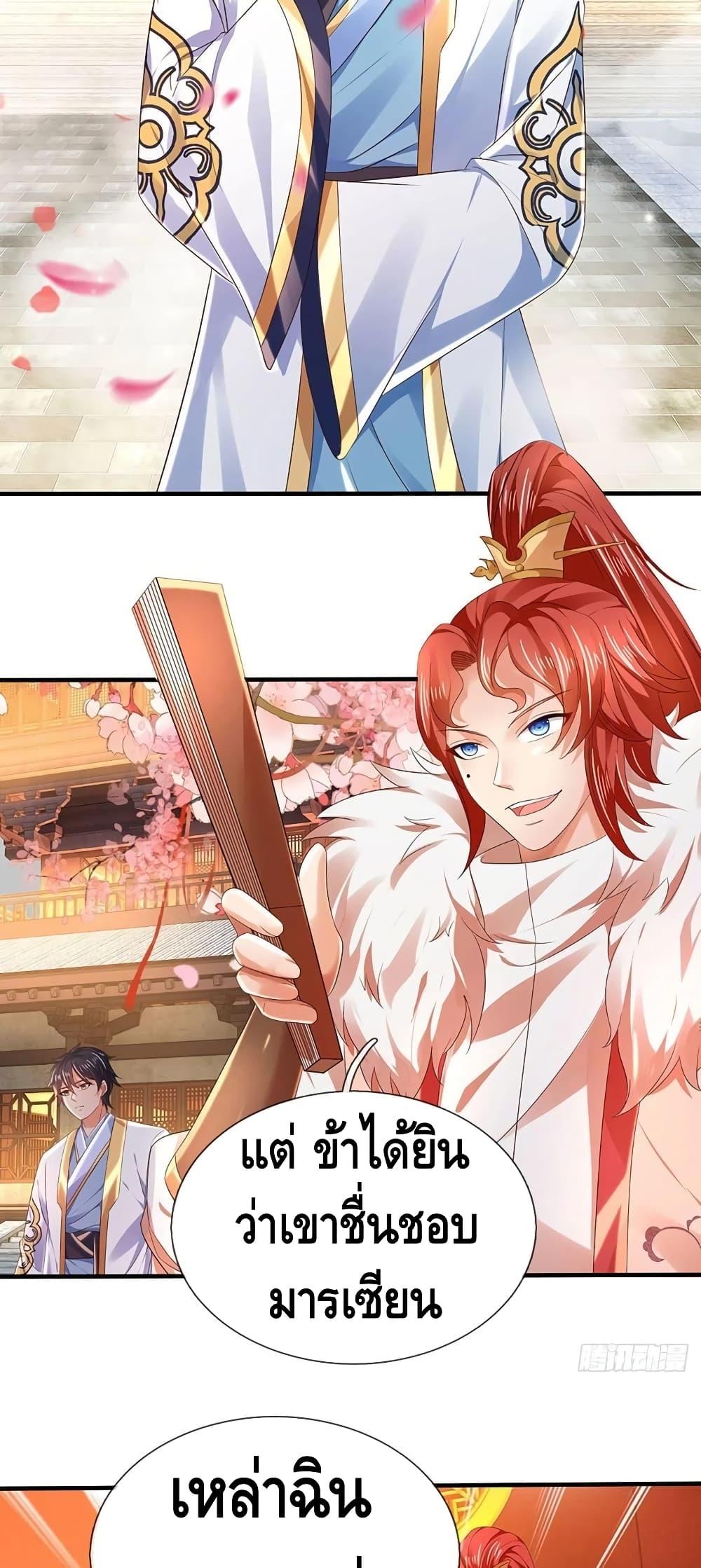 Manga-lc-com อ่านมังงะ อ่านการ์ตูน ออนไลน์ ฟรี Opening to Supreme Dantian ตอนที่ 1 2 3 4 5 6 7 8 9 10 11 12 13 14 ฟรี ไม่มีโฆษณา Manga-lc - อ่าน มังงะ อ่าน การ์ตูน ออนไลน์ อ่านมังงะ ฟรี