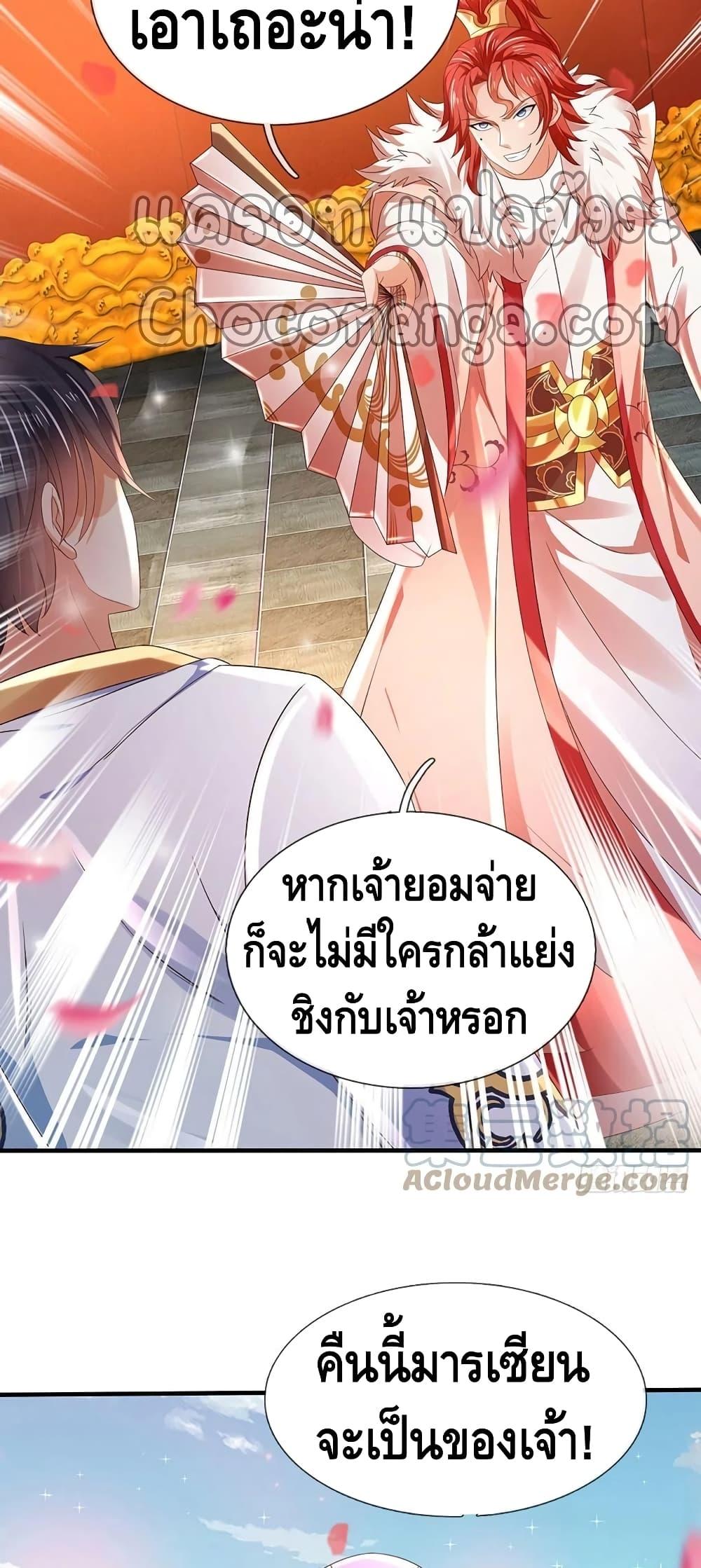 Manga-lc-com อ่านมังงะ อ่านการ์ตูน ออนไลน์ ฟรี Opening to Supreme Dantian ตอนที่ 1 2 3 4 5 6 7 8 9 10 11 12 13 14 ฟรี ไม่มีโฆษณา Manga-lc - อ่าน มังงะ อ่าน การ์ตูน ออนไลน์ อ่านมังงะ ฟรี