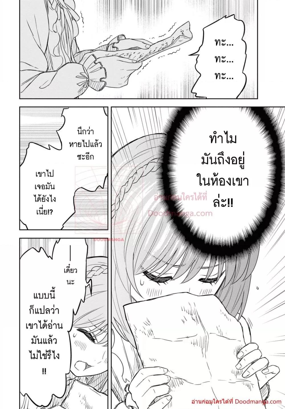 Manga-lc-com อ่านมังงะ อ่านการ์ตูน ออนไลน์ ฟรี Monogatari no Kuromaku ni Tensei shite ตอนที่ 1 2 3 4 5 6 7 8 9 10 11 12 13 14 ฟรี ไม่มีโฆษณา Manga-lc - อ่าน มังงะ อ่าน การ์ตูน ออนไลน์ อ่านมังงะ ฟรี